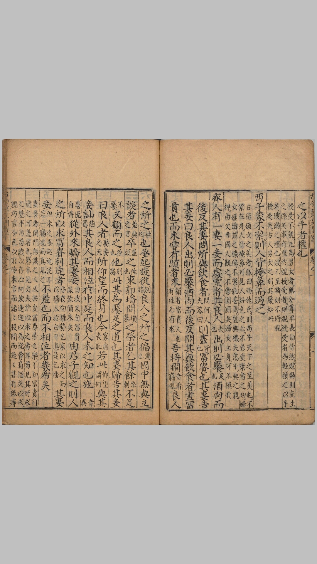 规范