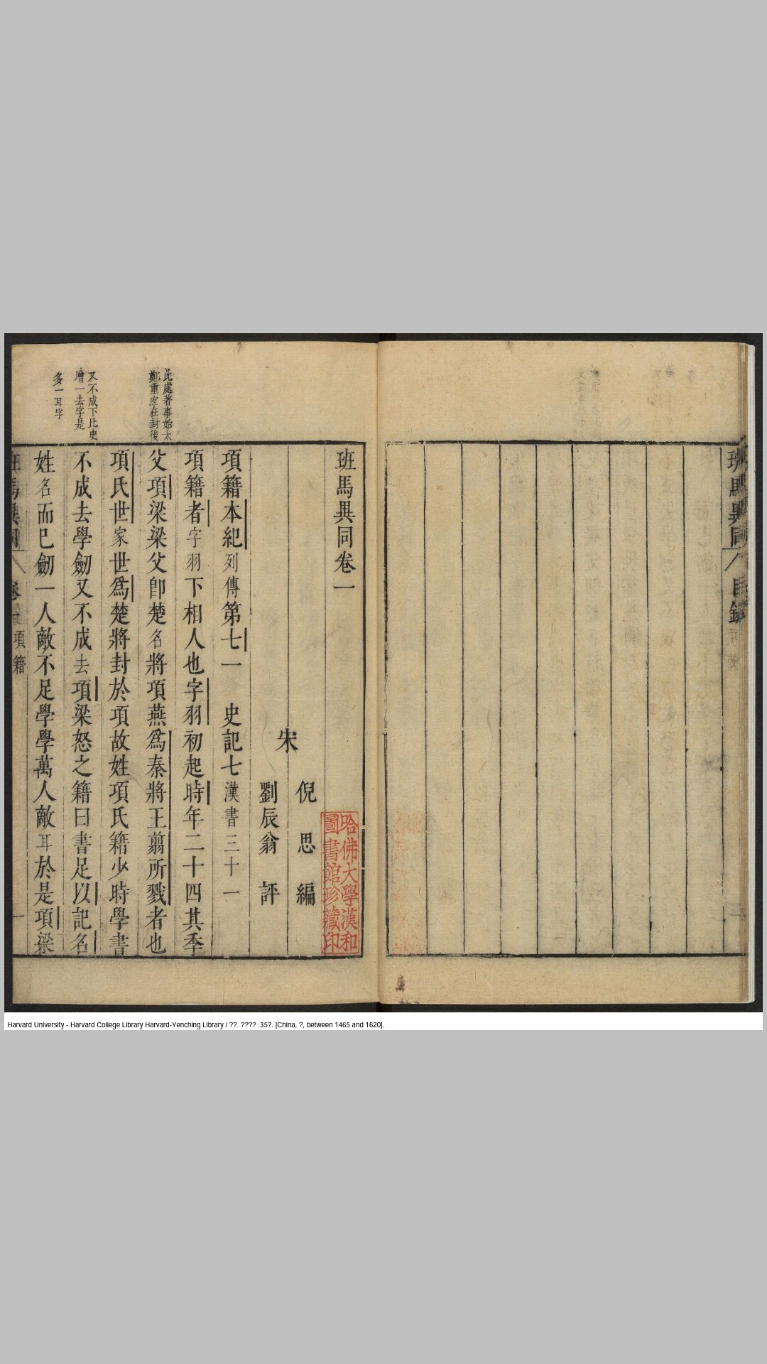 马