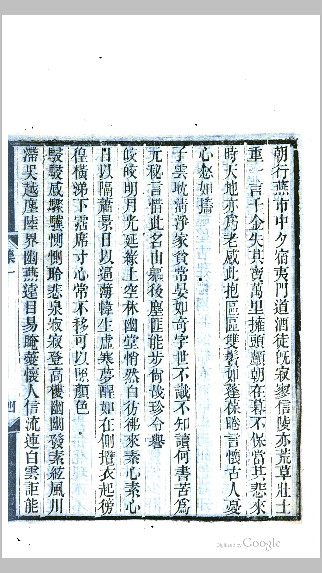 两当