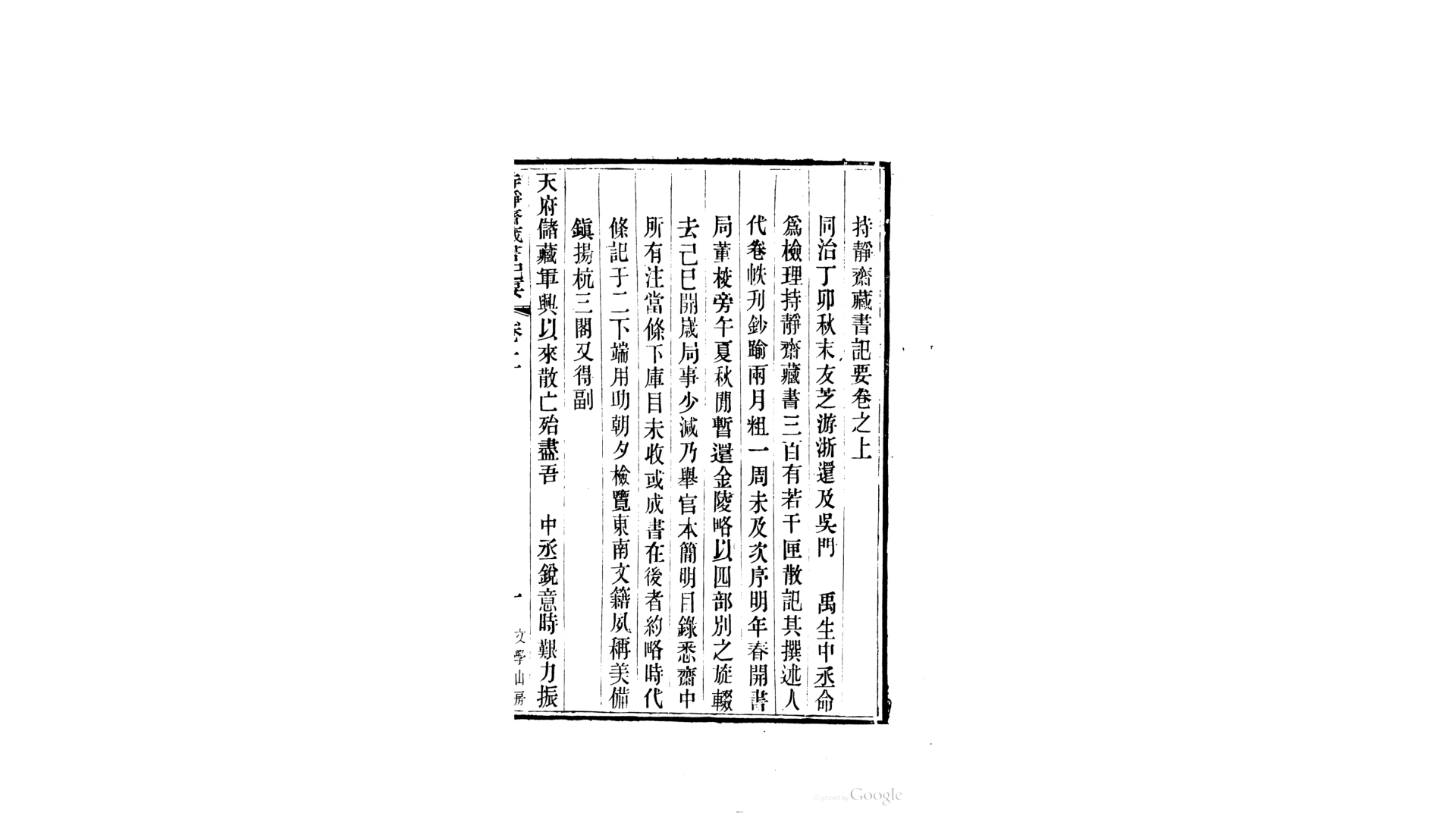 书