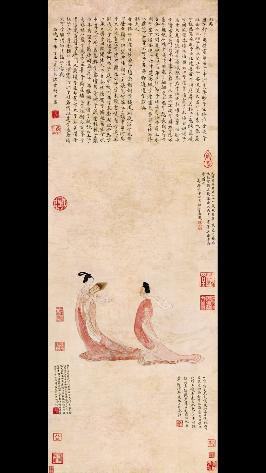 湘君湘夫人图明  文征明