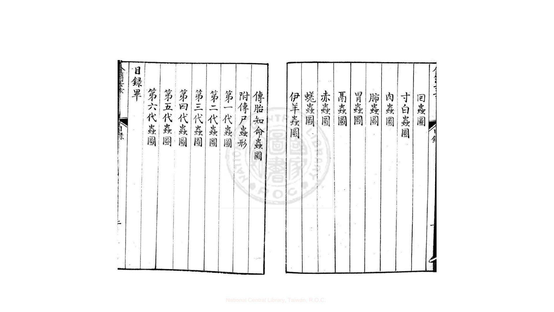 玄