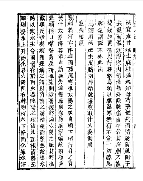 四圣