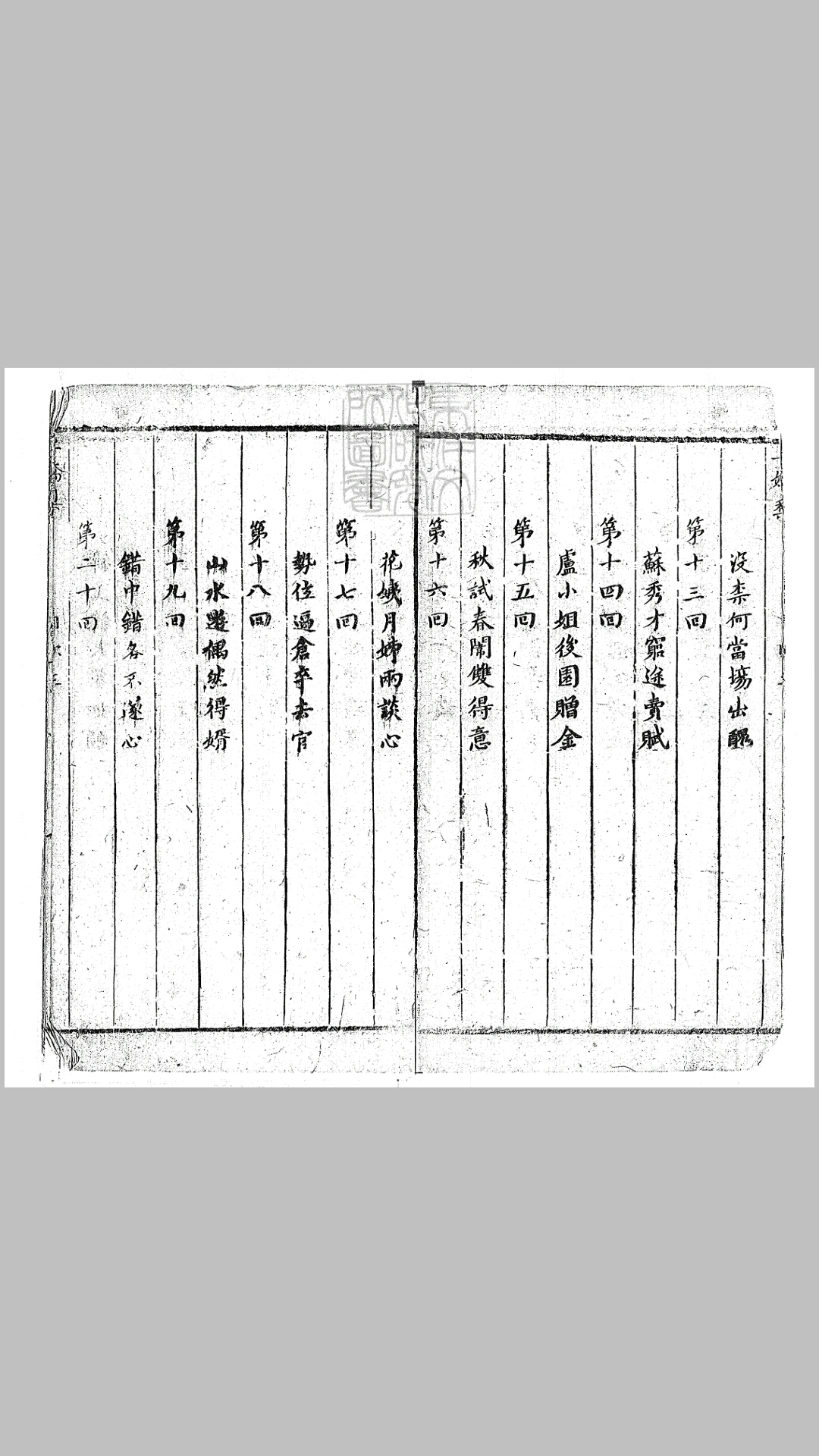 玉娇