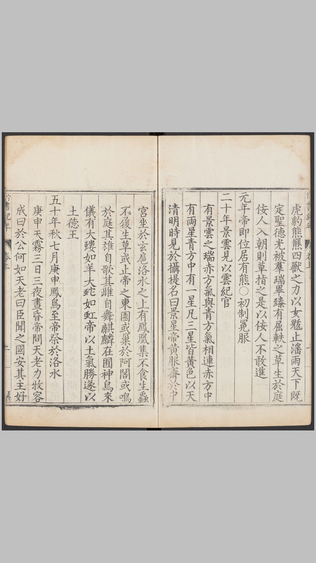 三代