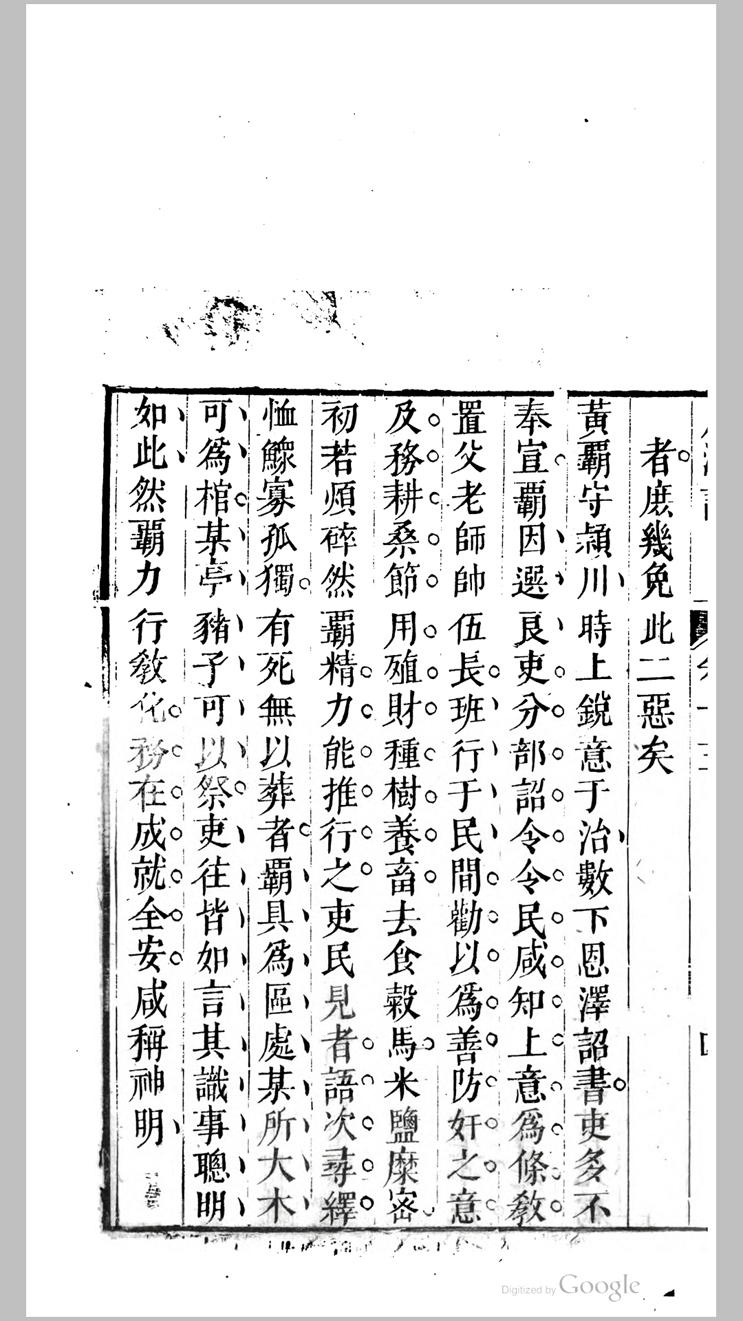 康谱