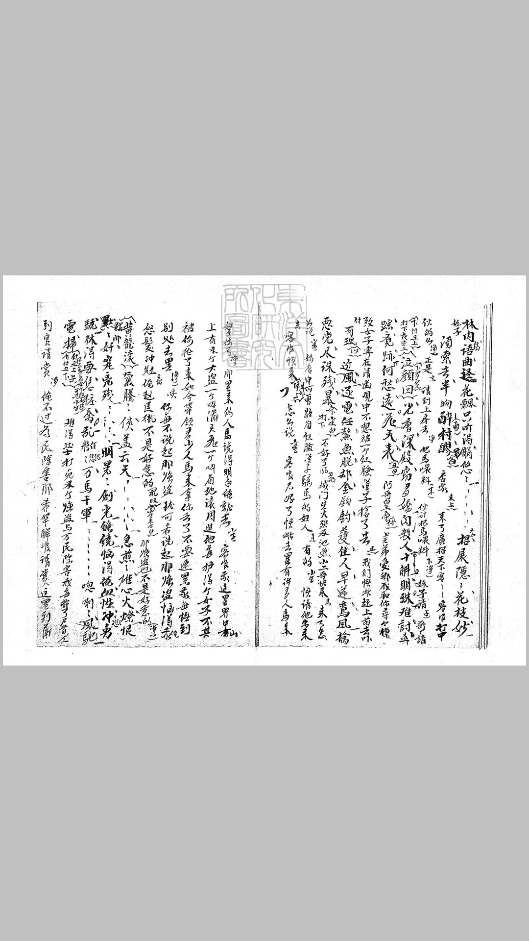 85