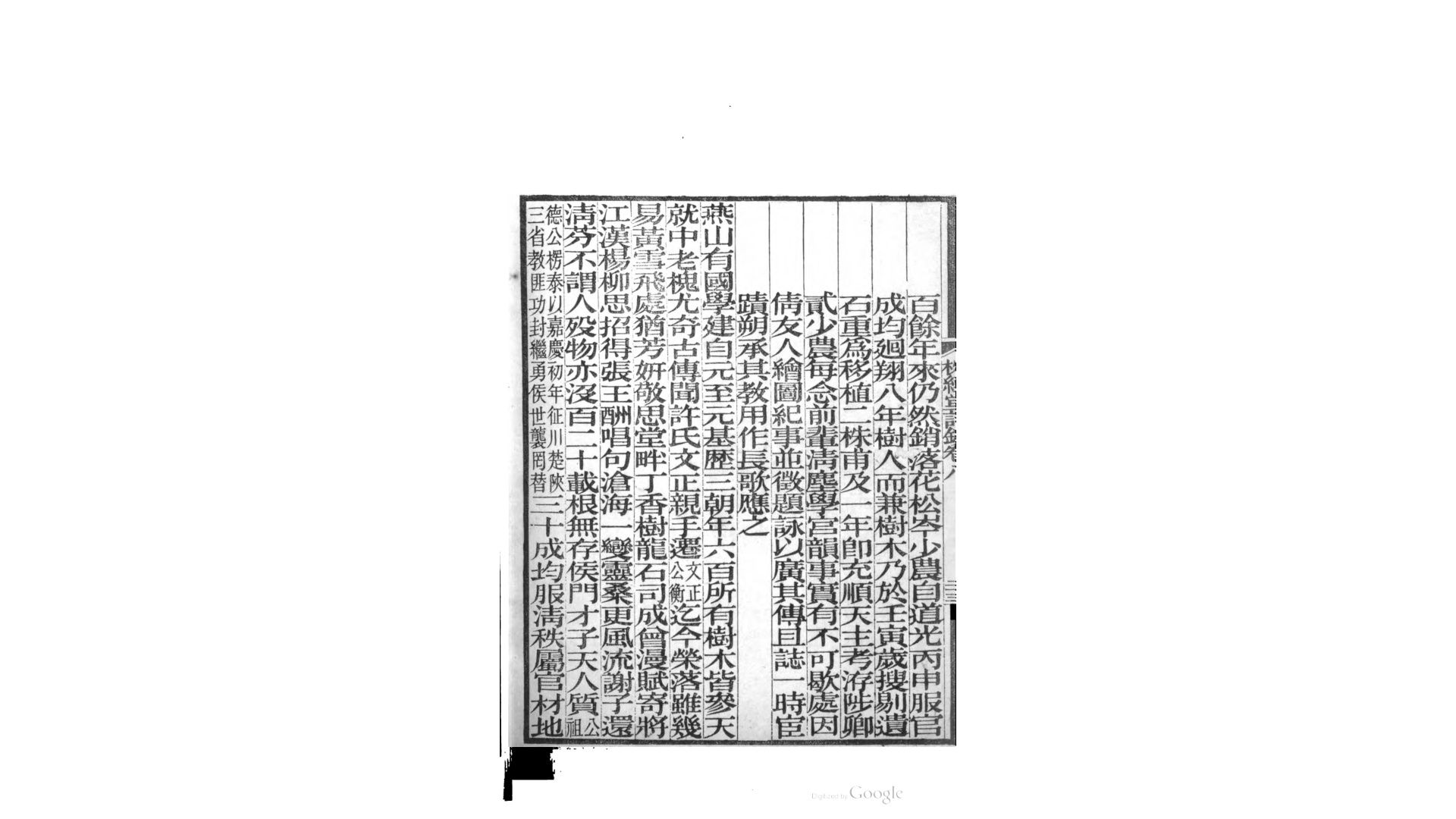 经堂