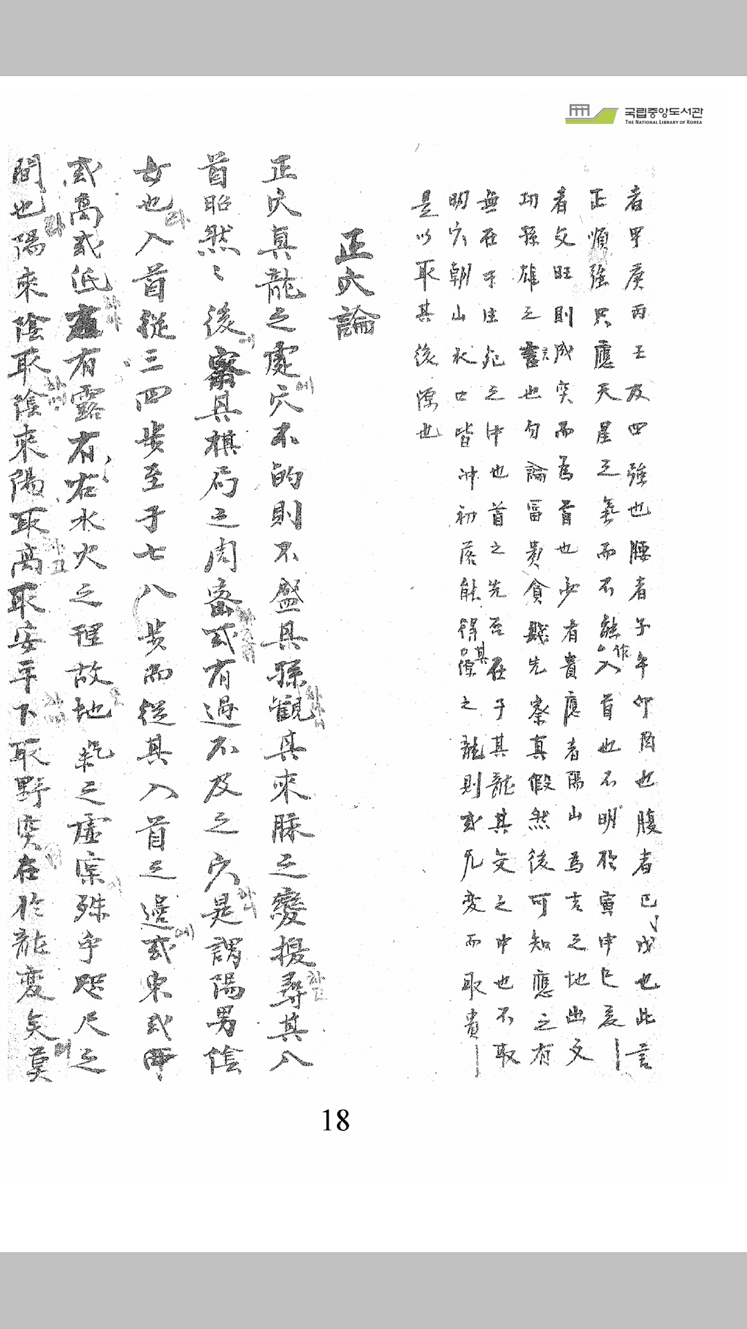 青乌