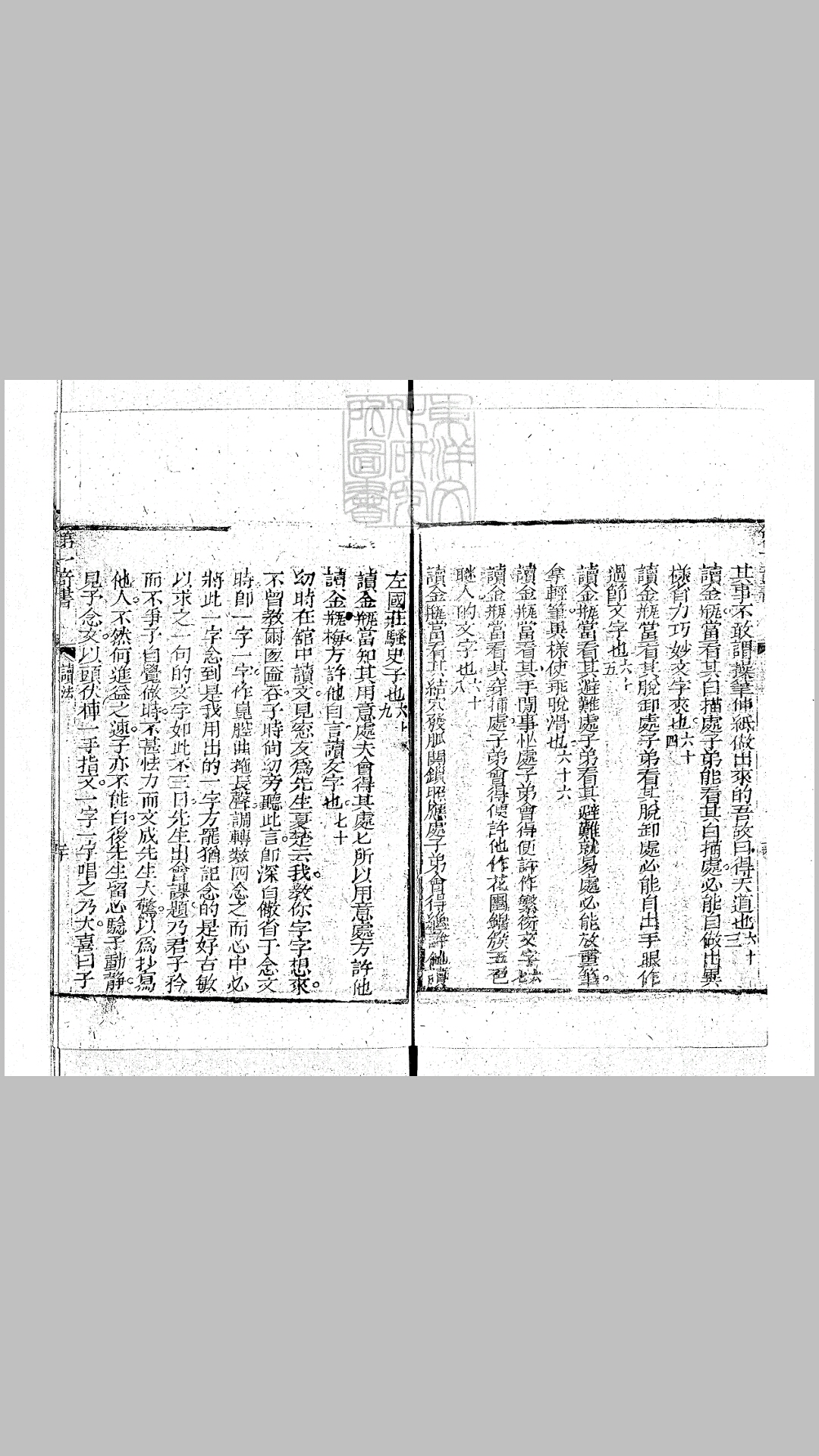 金平
