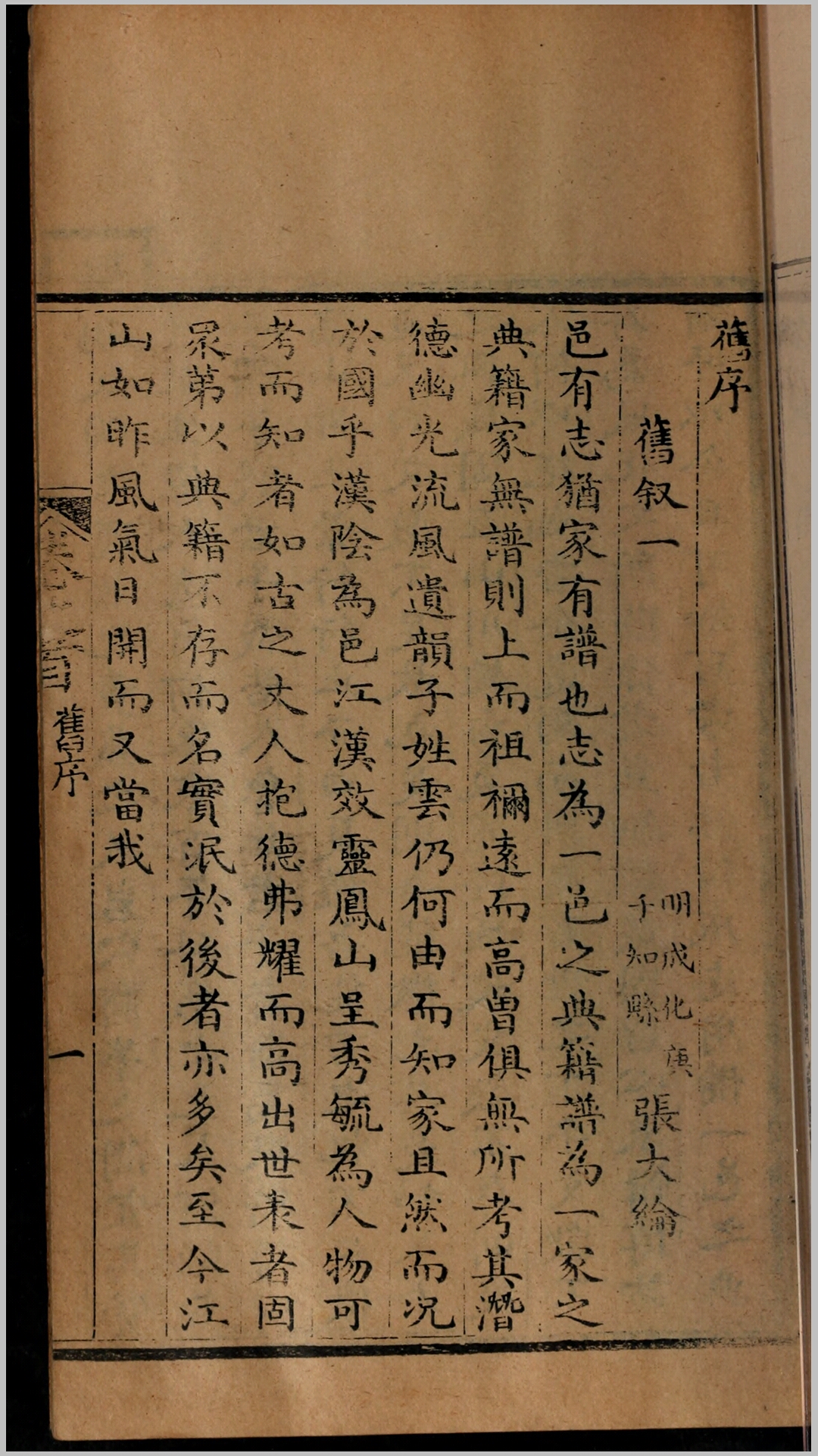 江阴