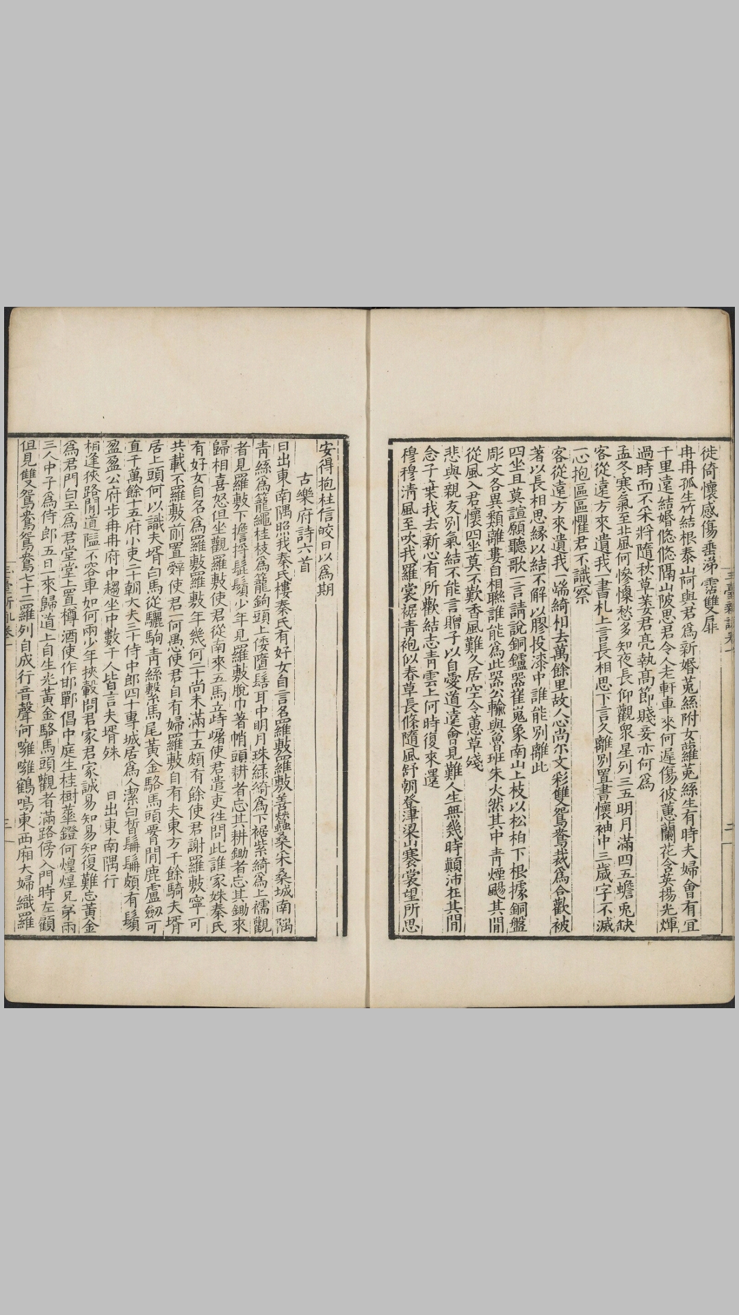 玉台