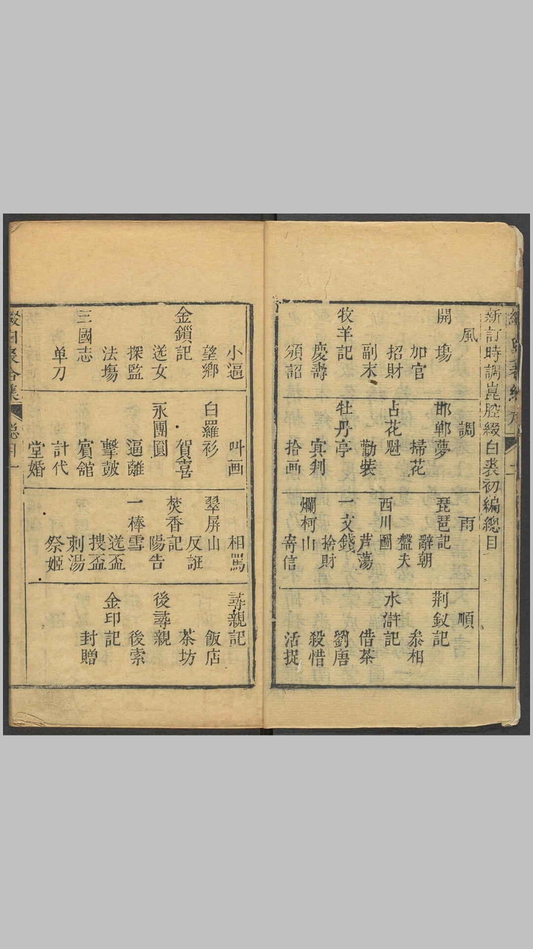 白