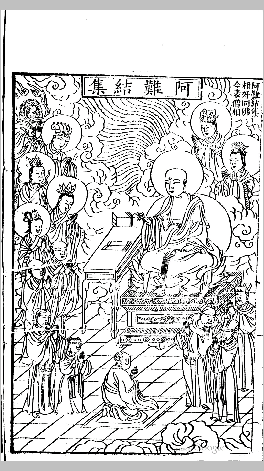 陀经