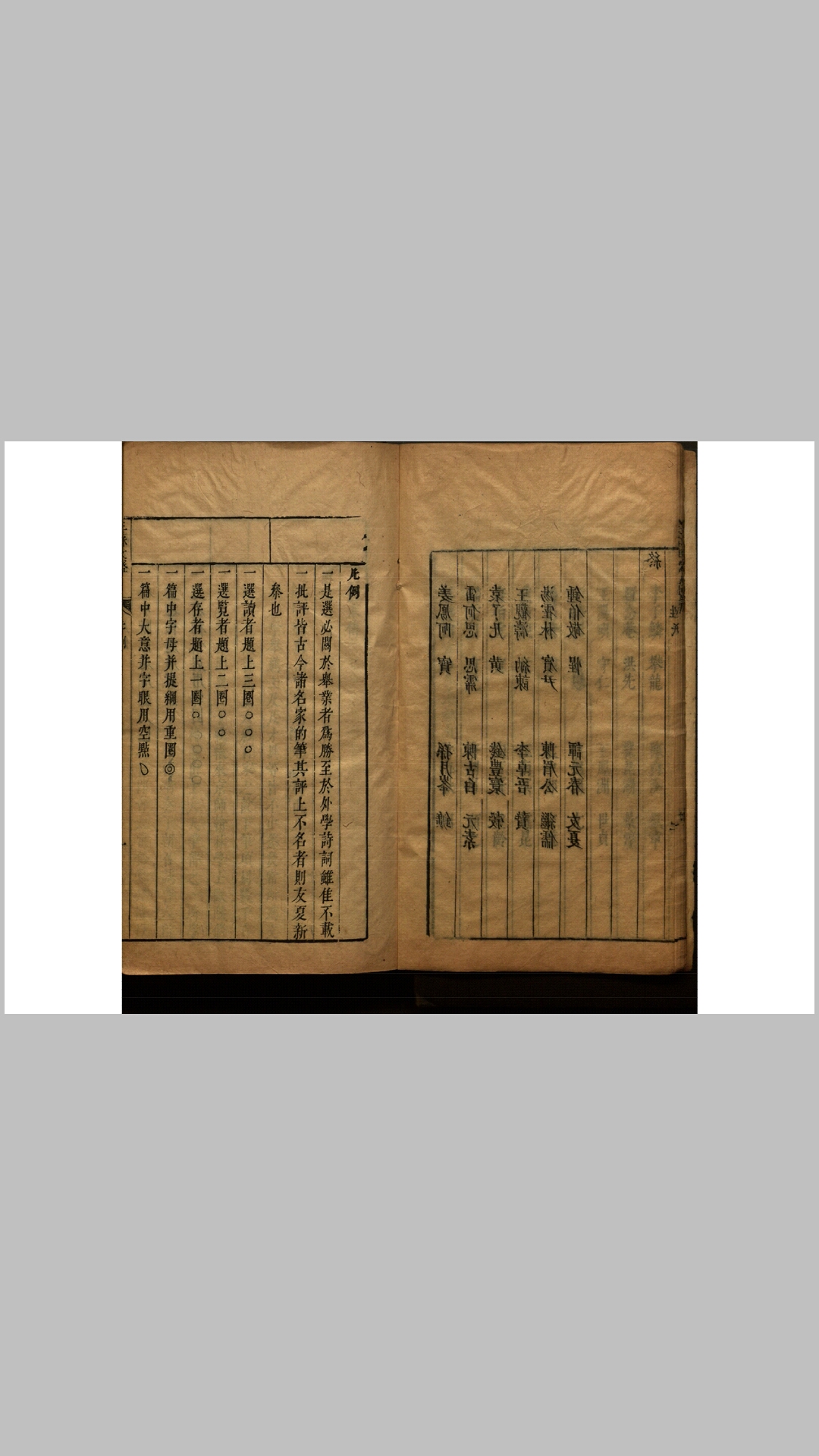 三