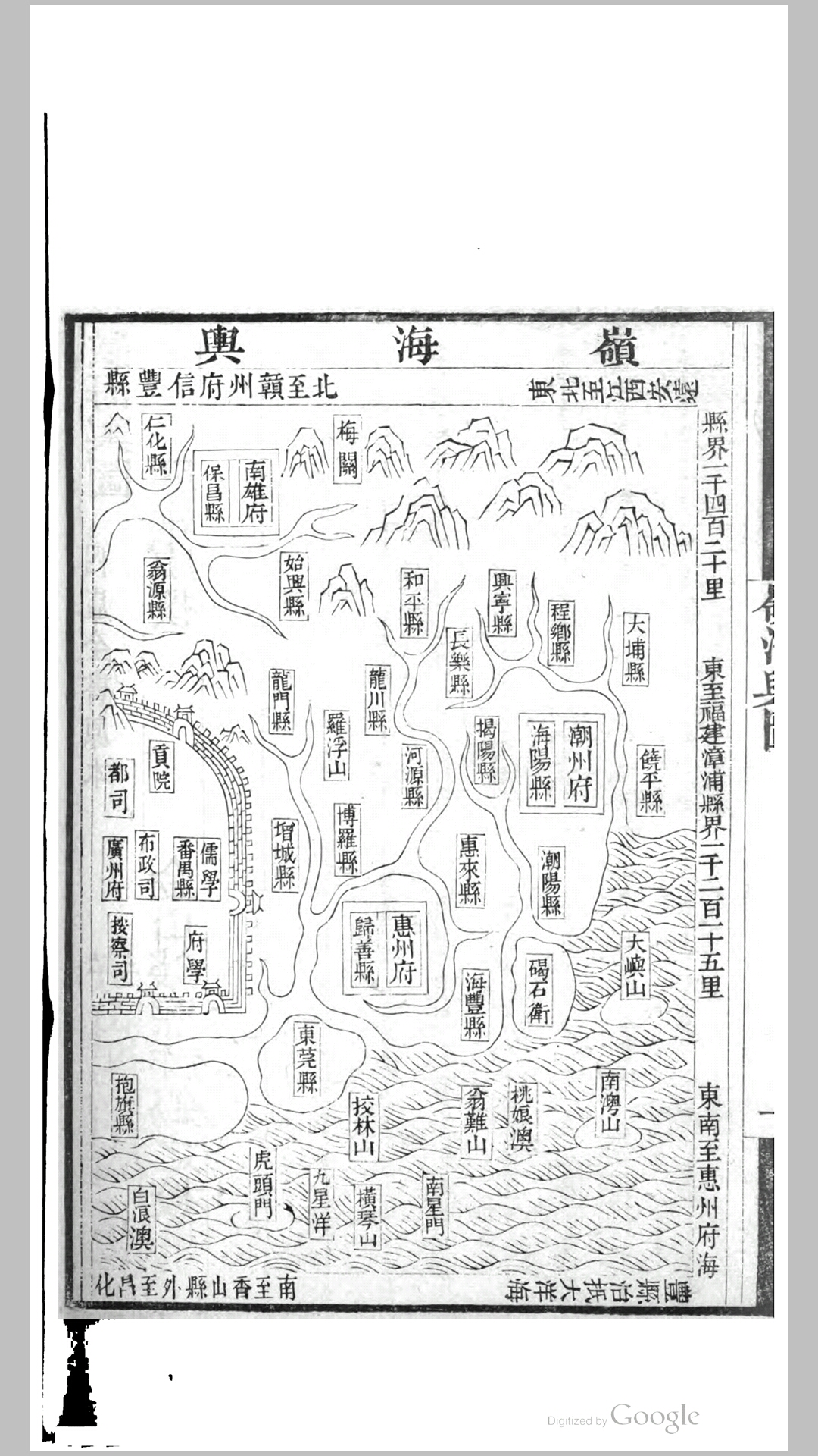 海