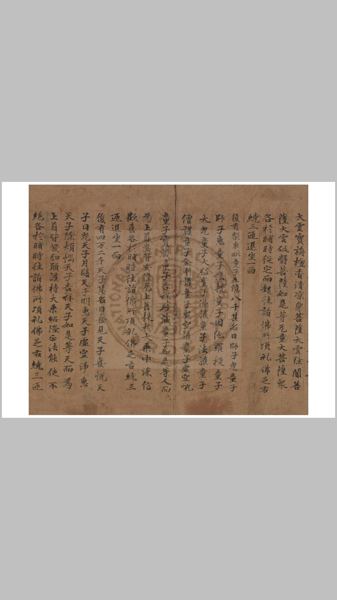 金光