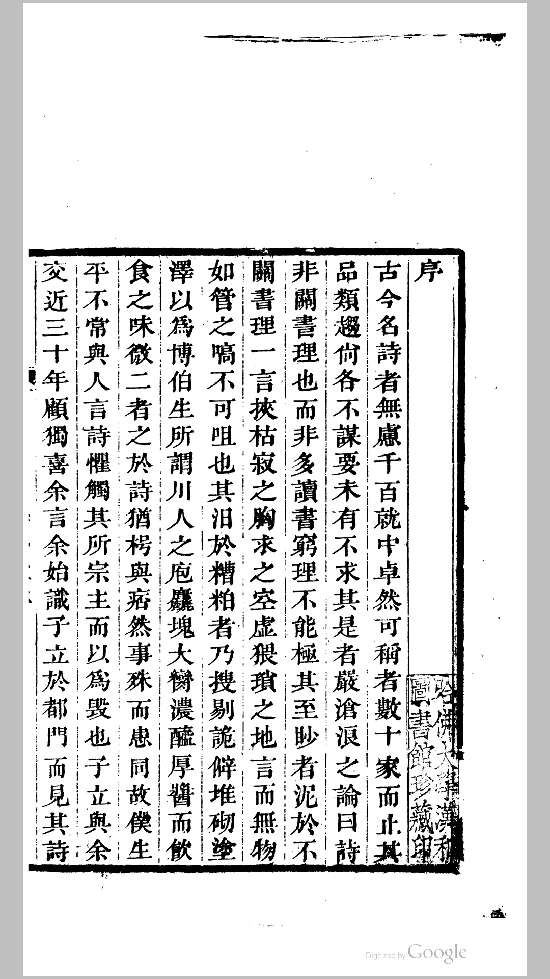 南坉