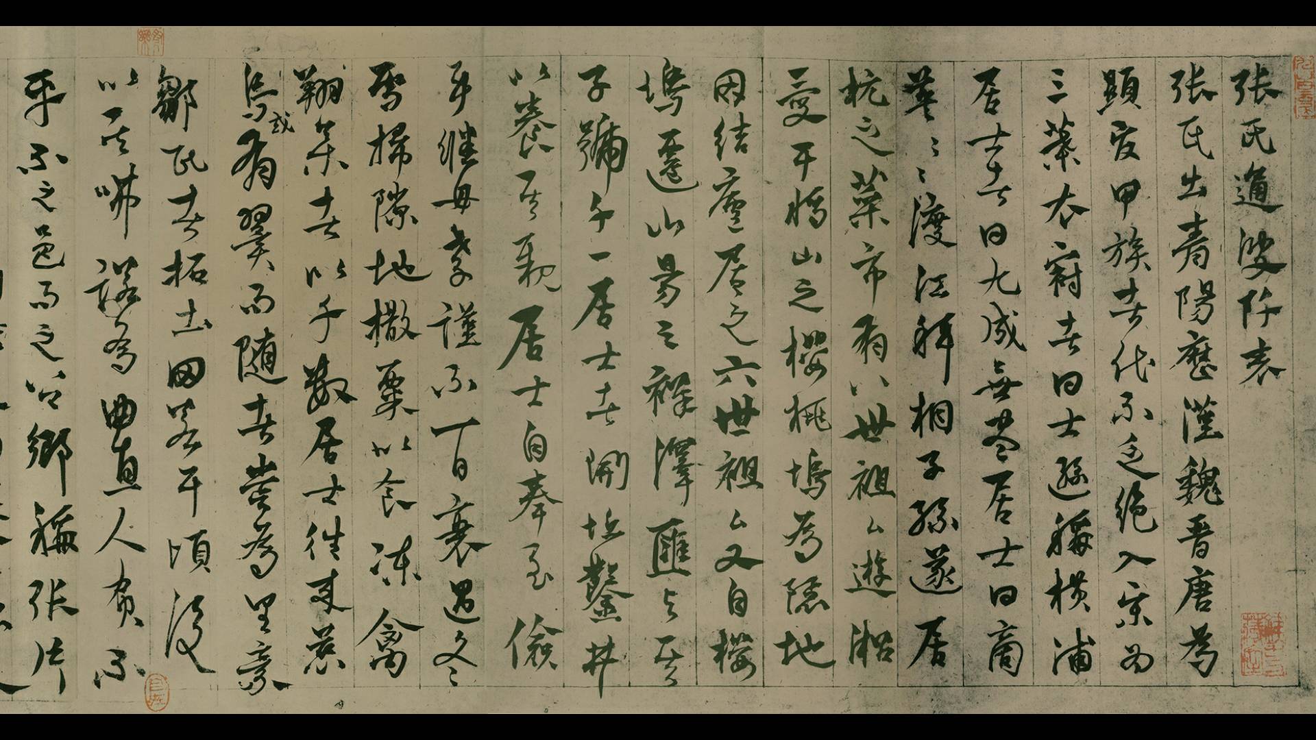 书法