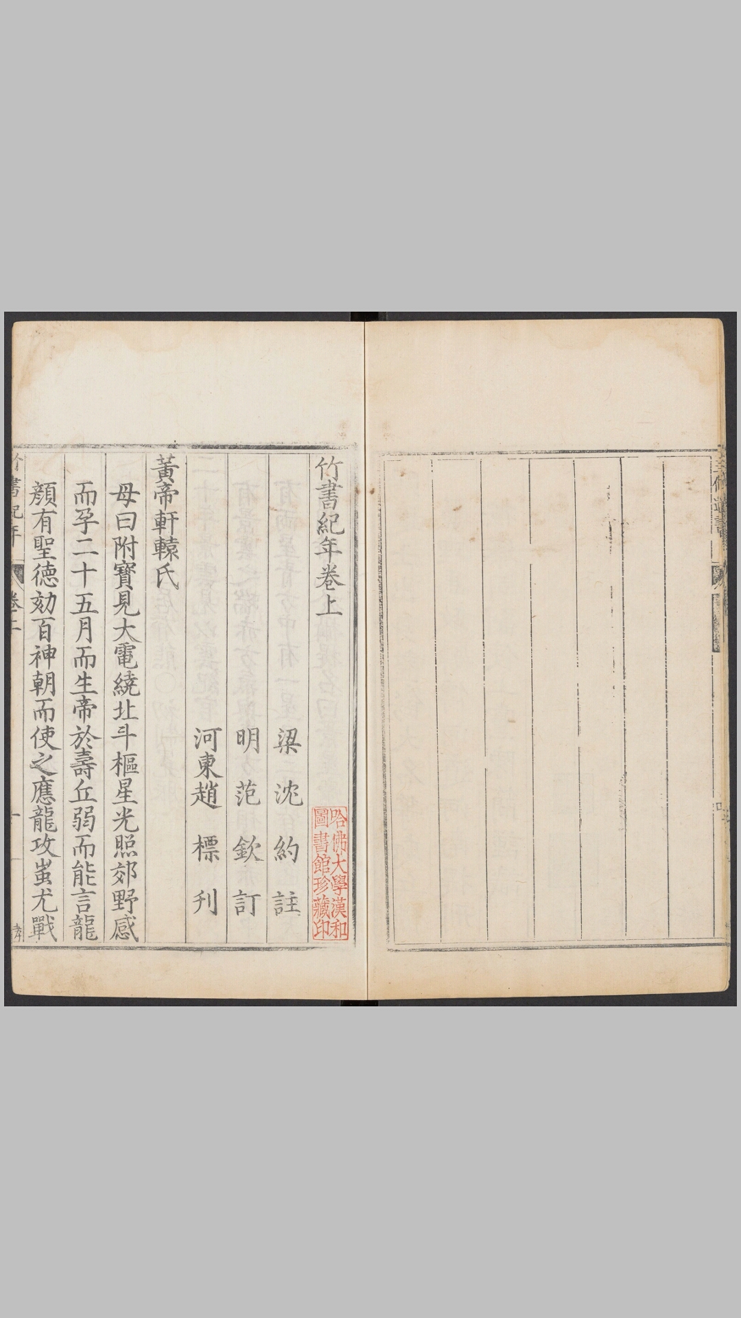 三代