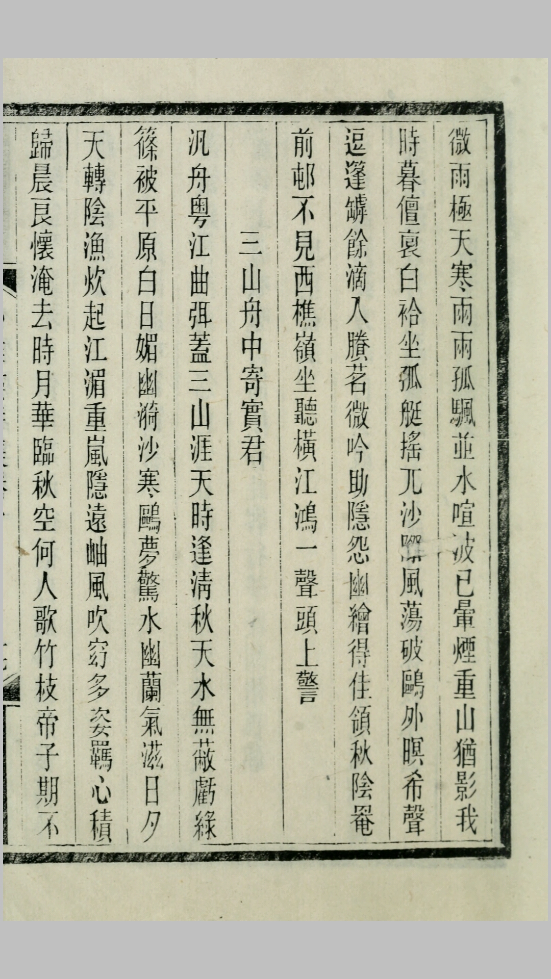 小雅