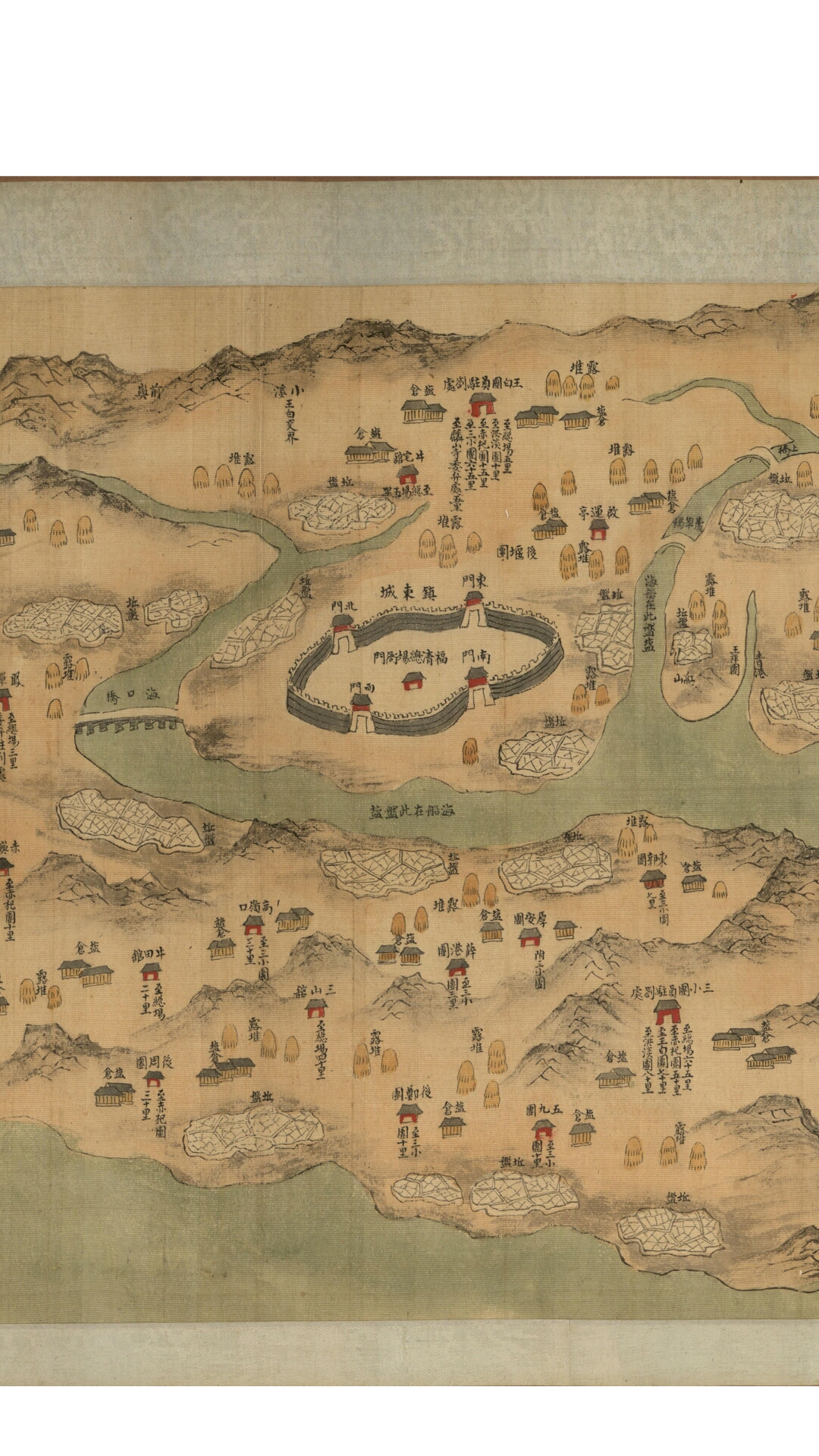 盐