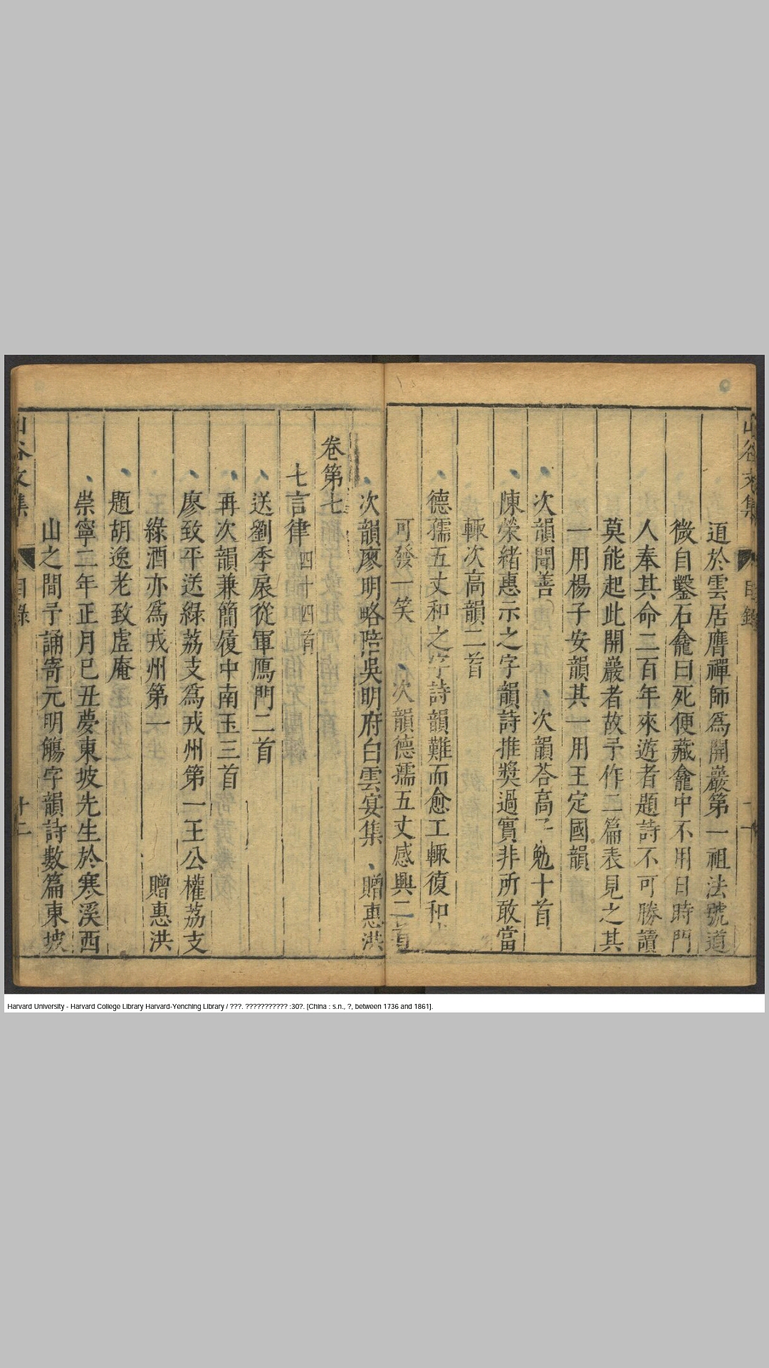 黄文