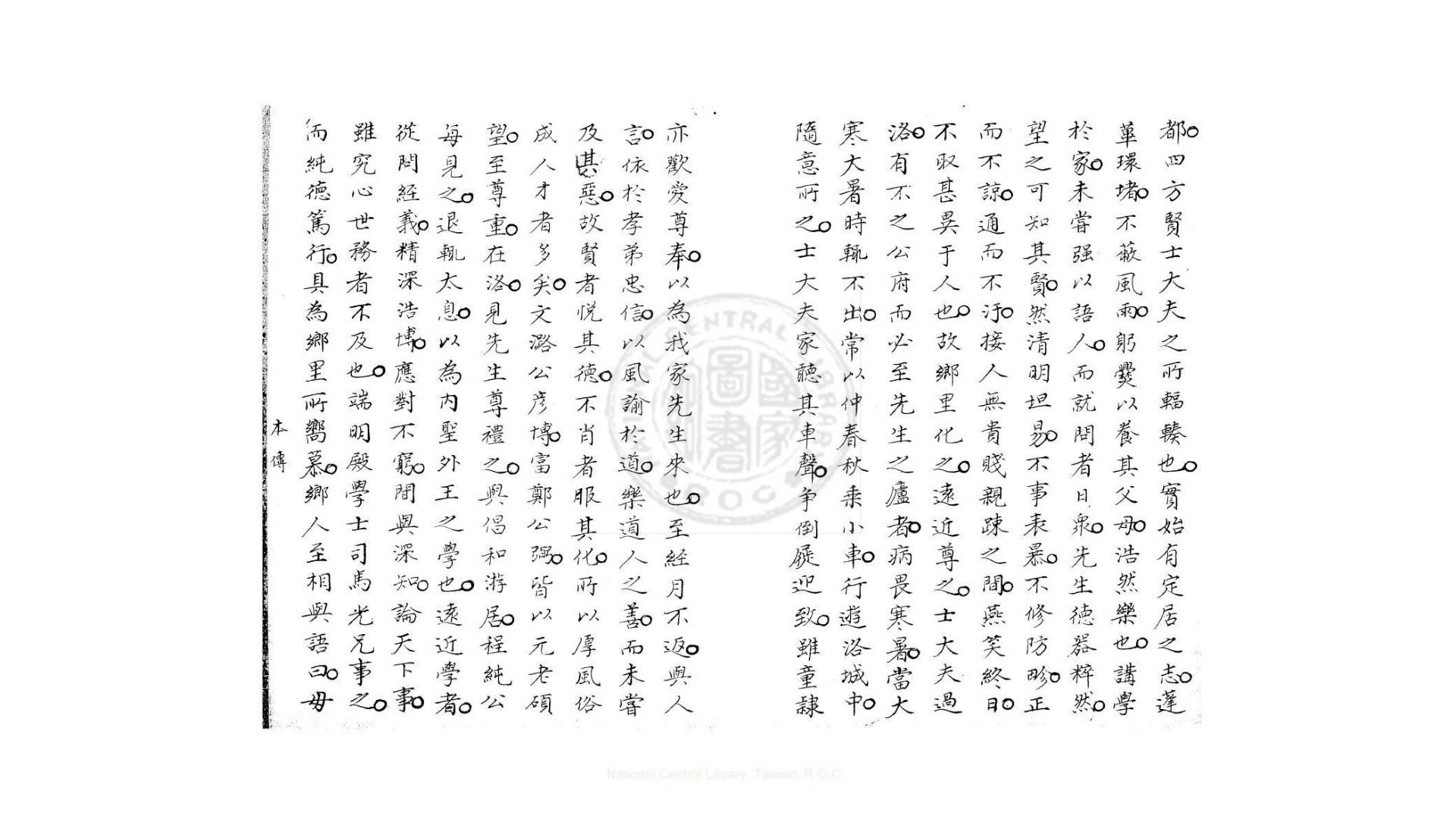 忆