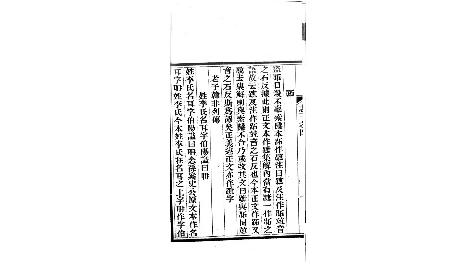 读书