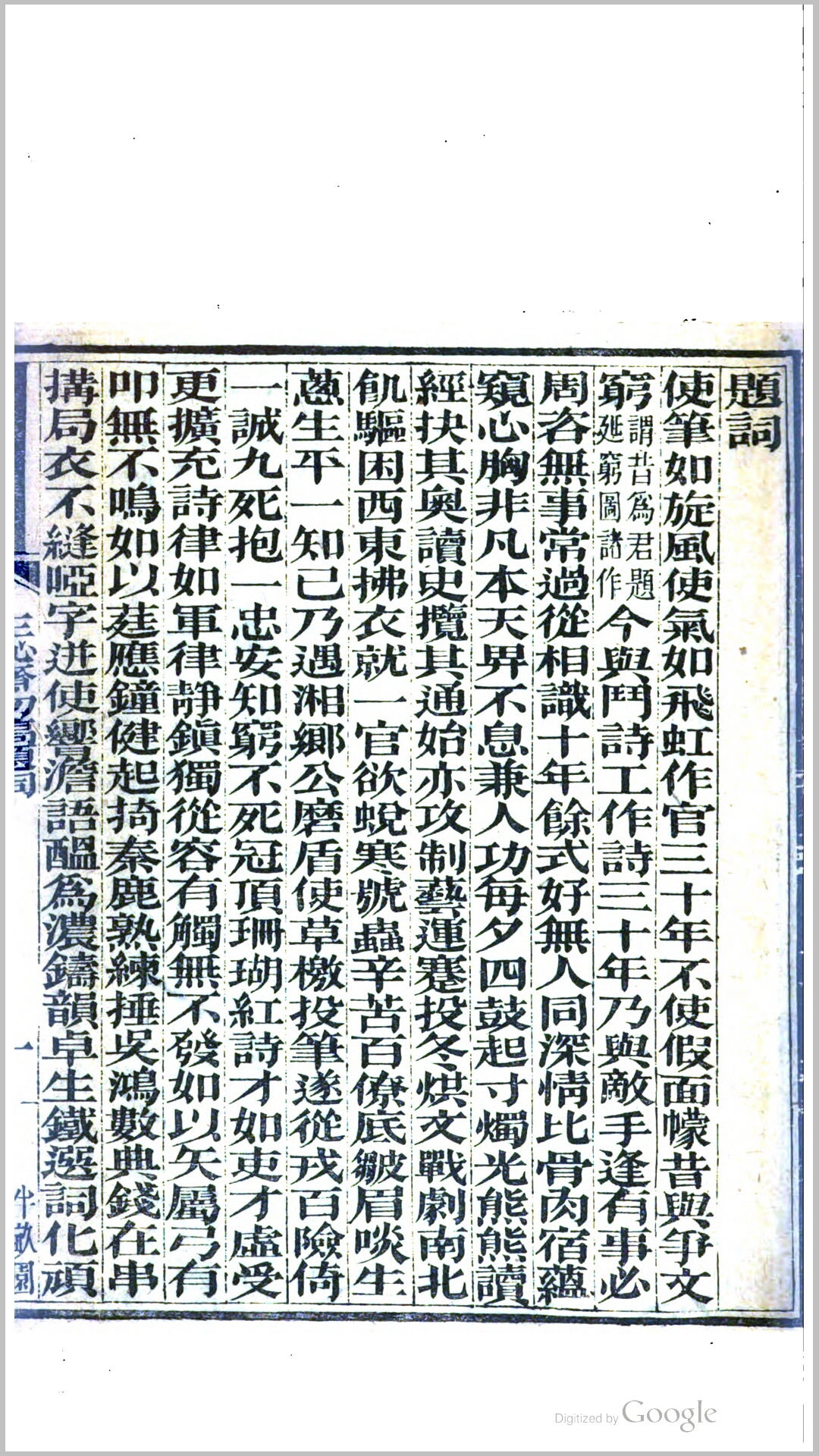 初稿