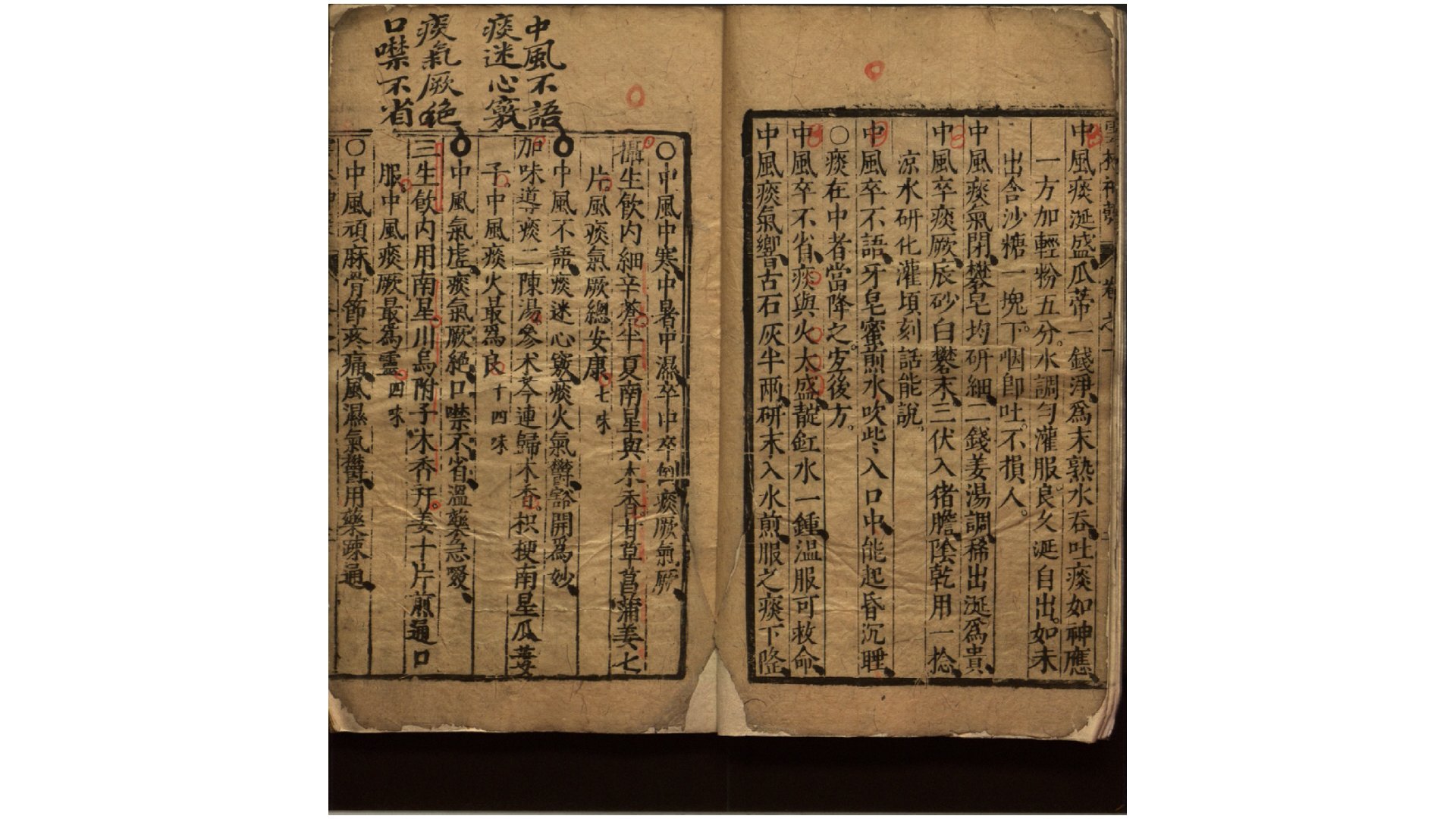 云林