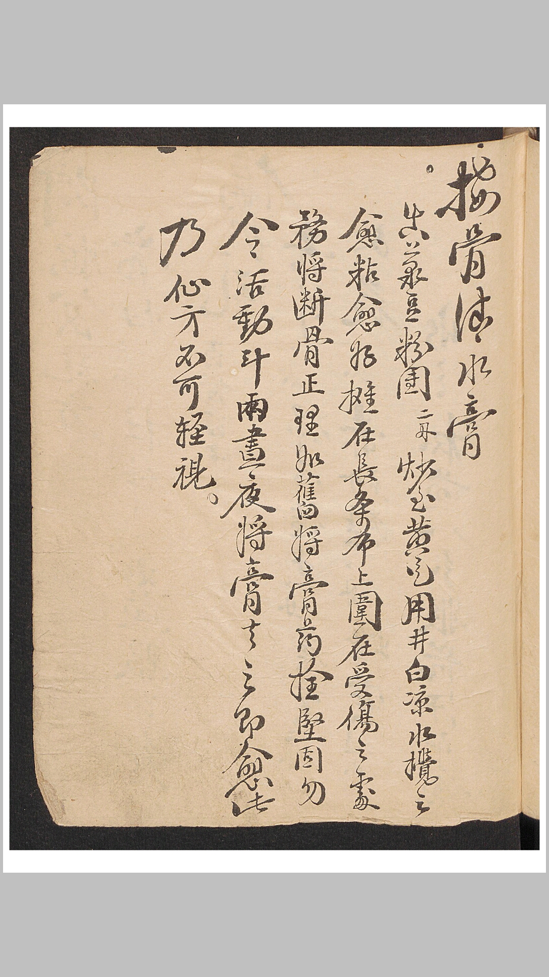 大清