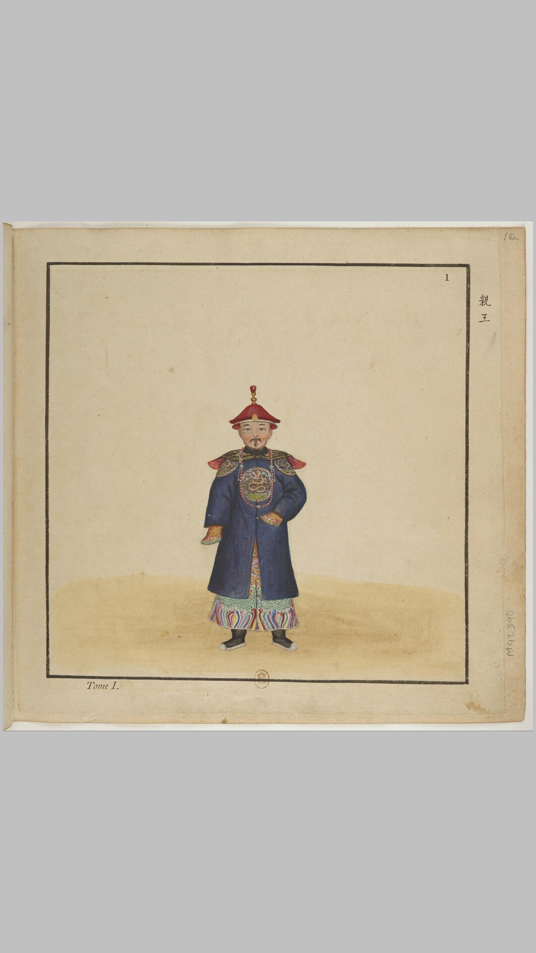 清国京城市景风俗图.Les Rues de Pékin.2册.19世纪