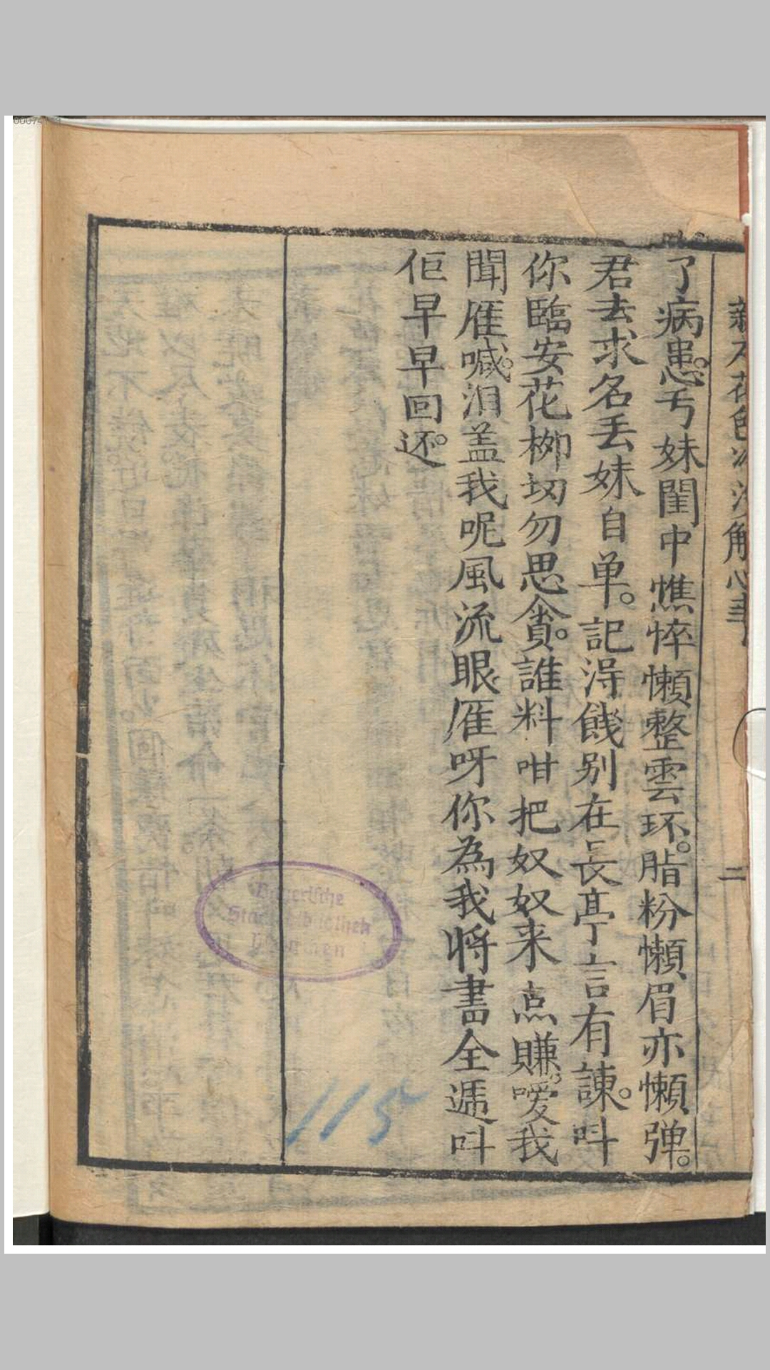 解