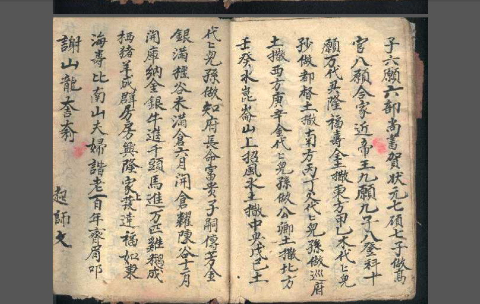 亚沙