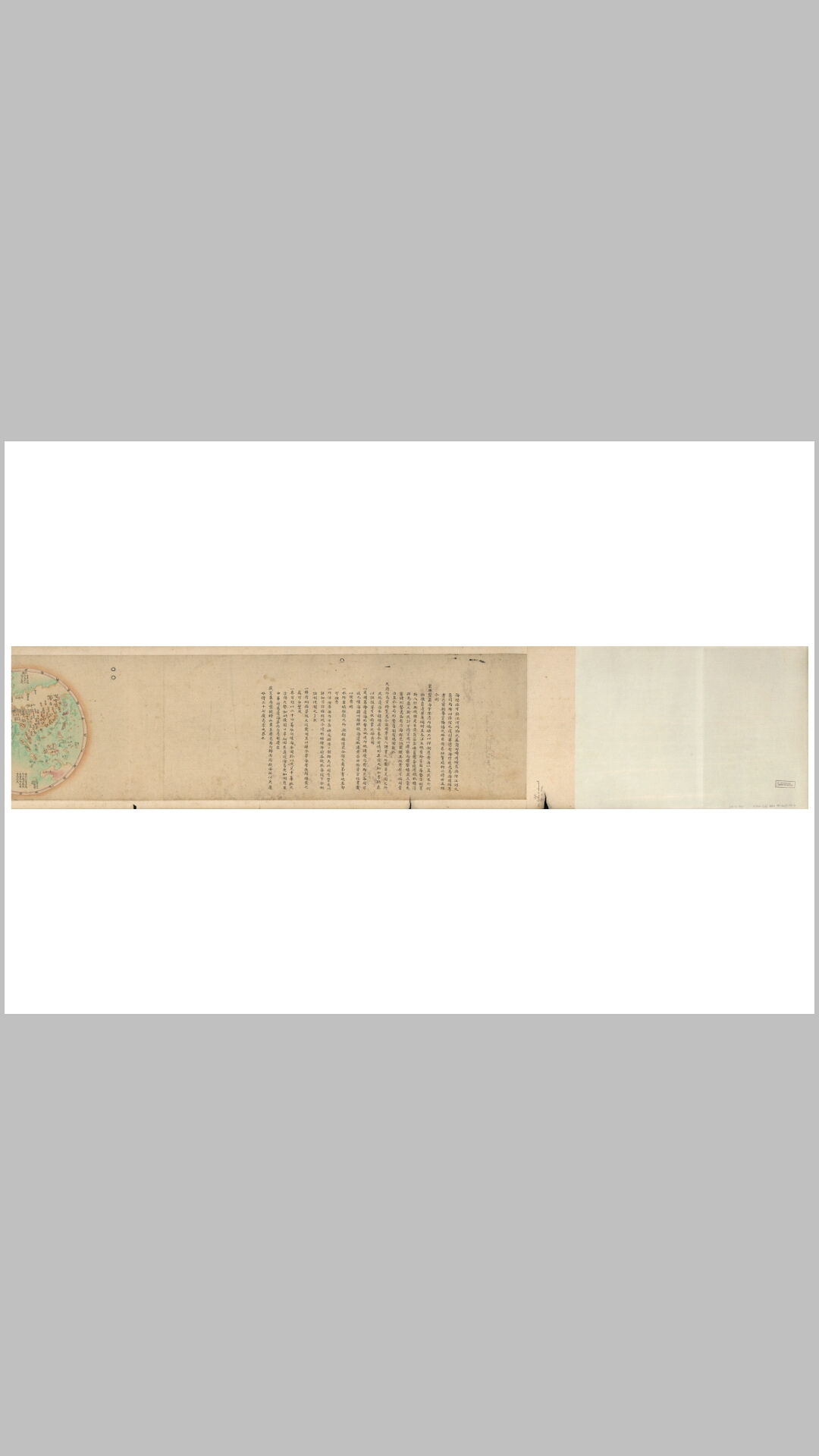 1787年 海疆洋界形势全图