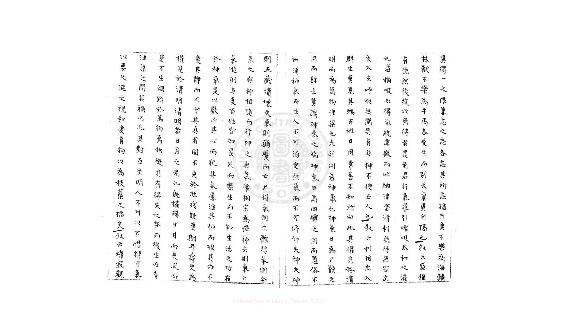 大