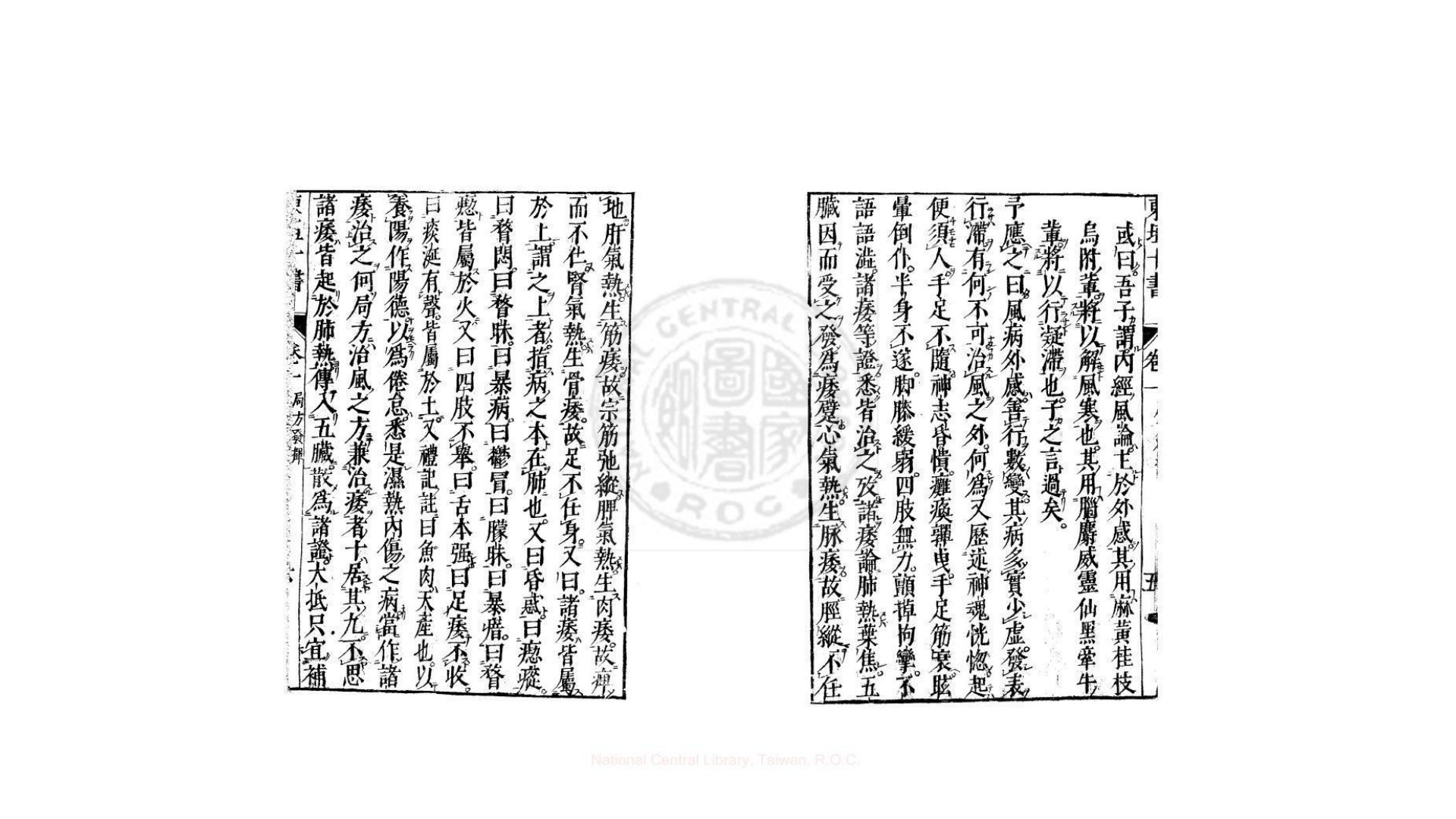 局方