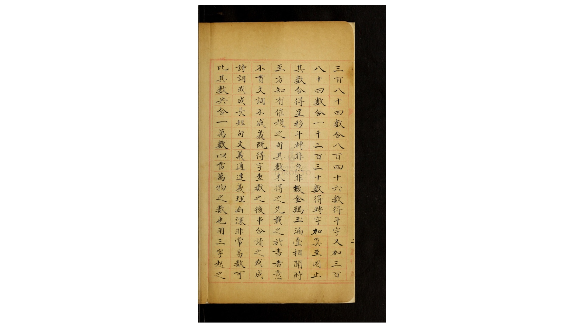 吕祖
