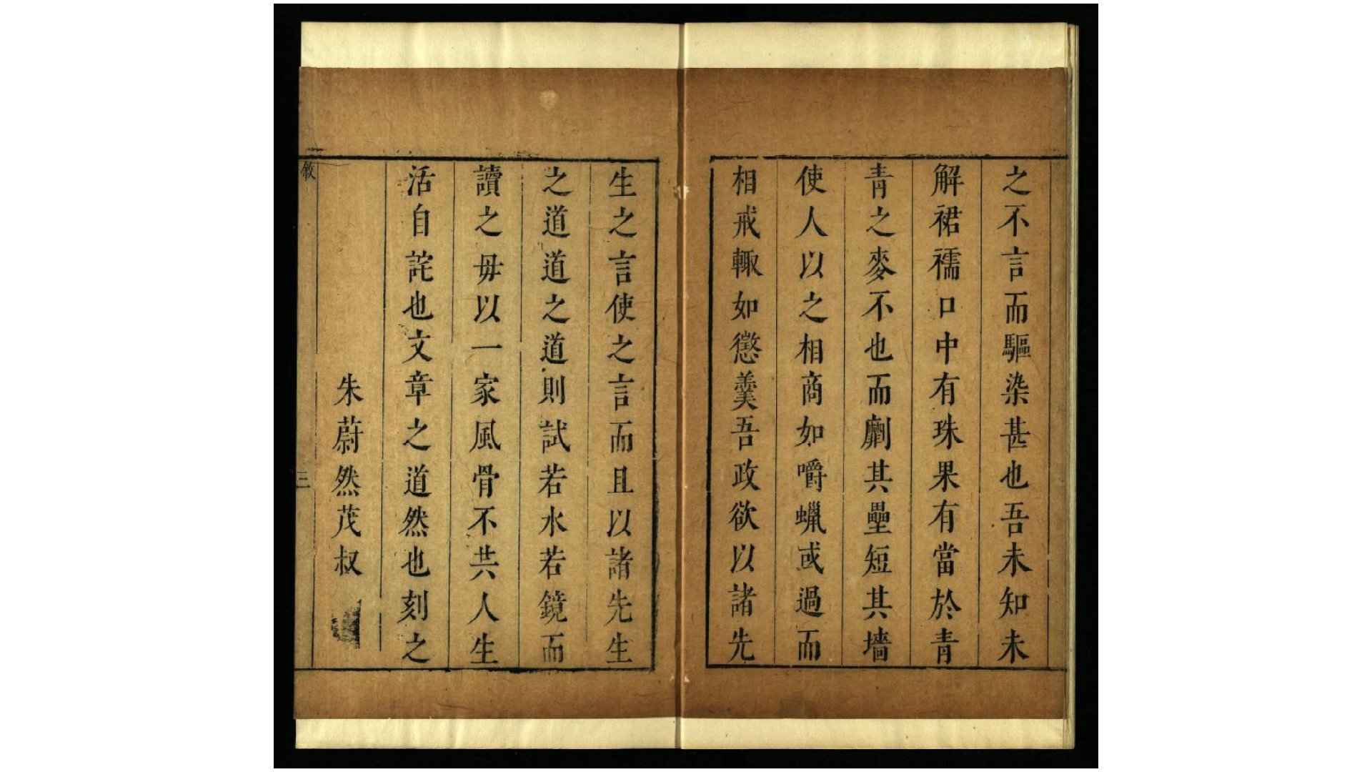 关一