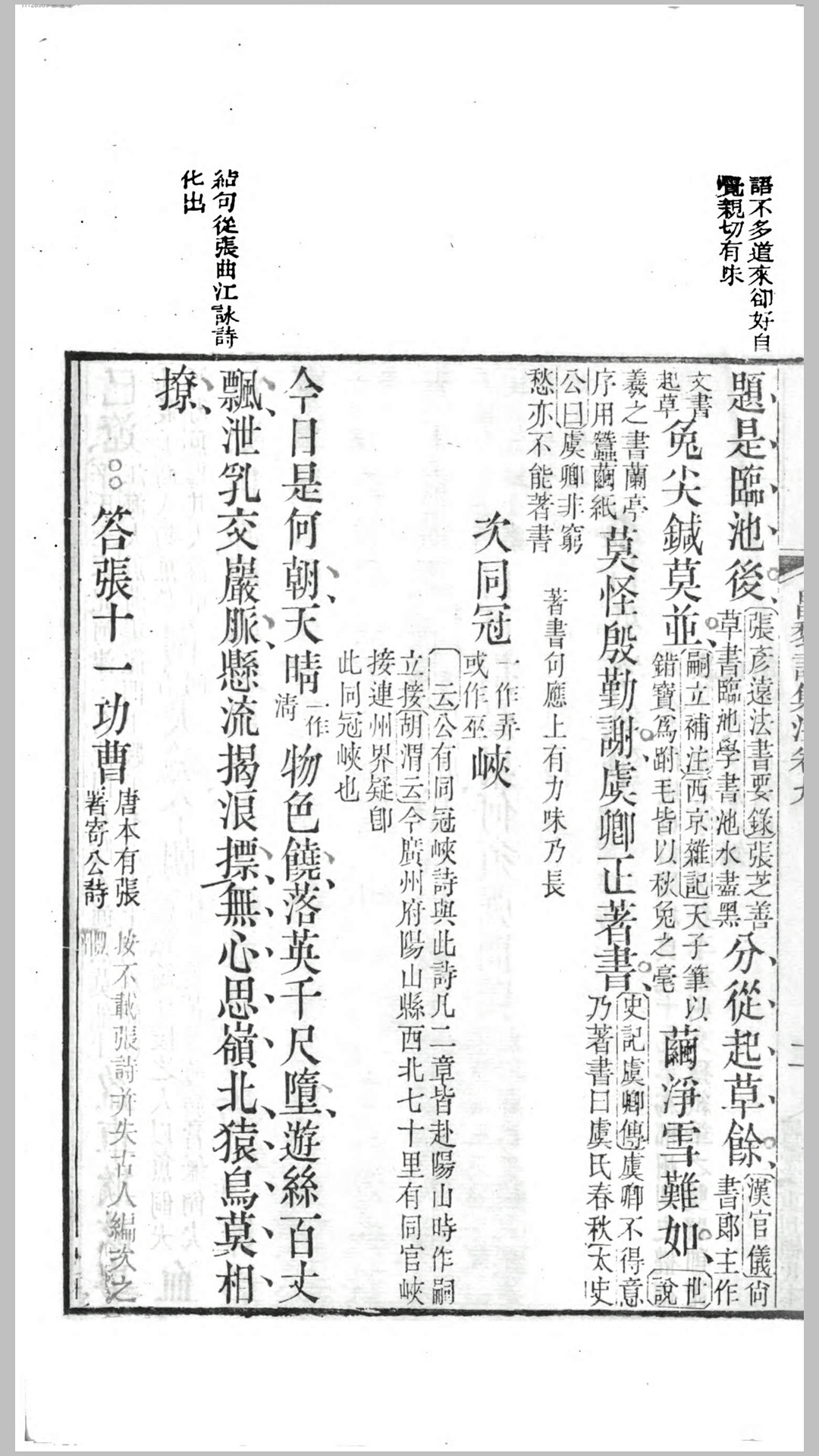 昌黎