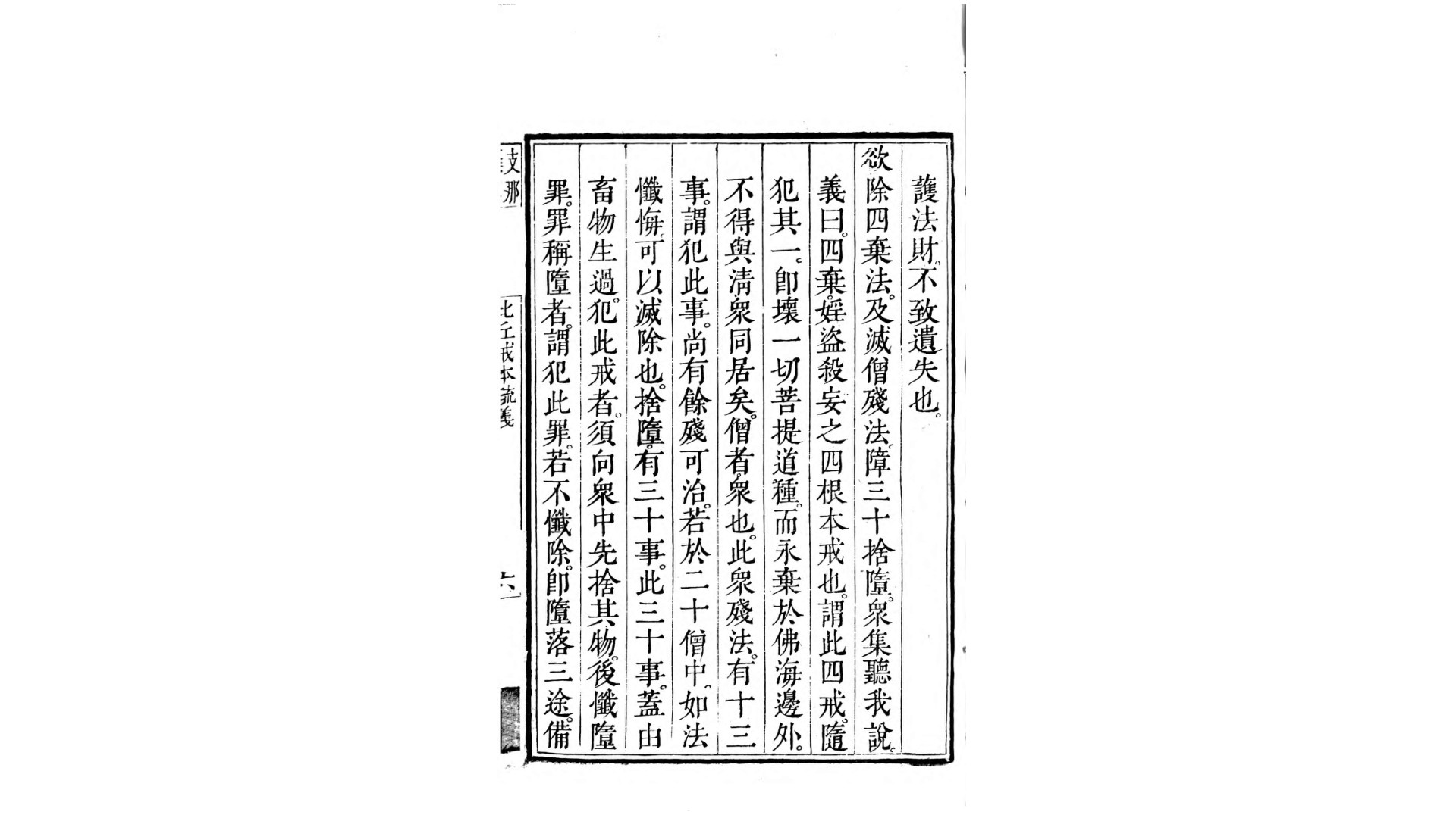比