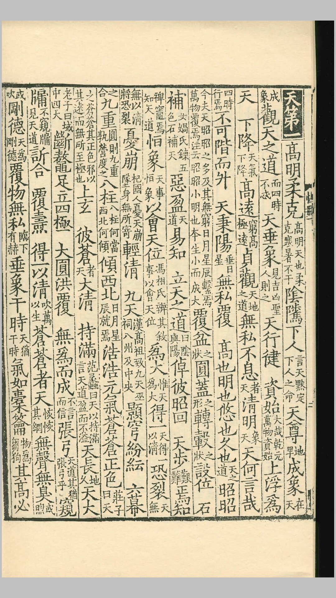 白氏