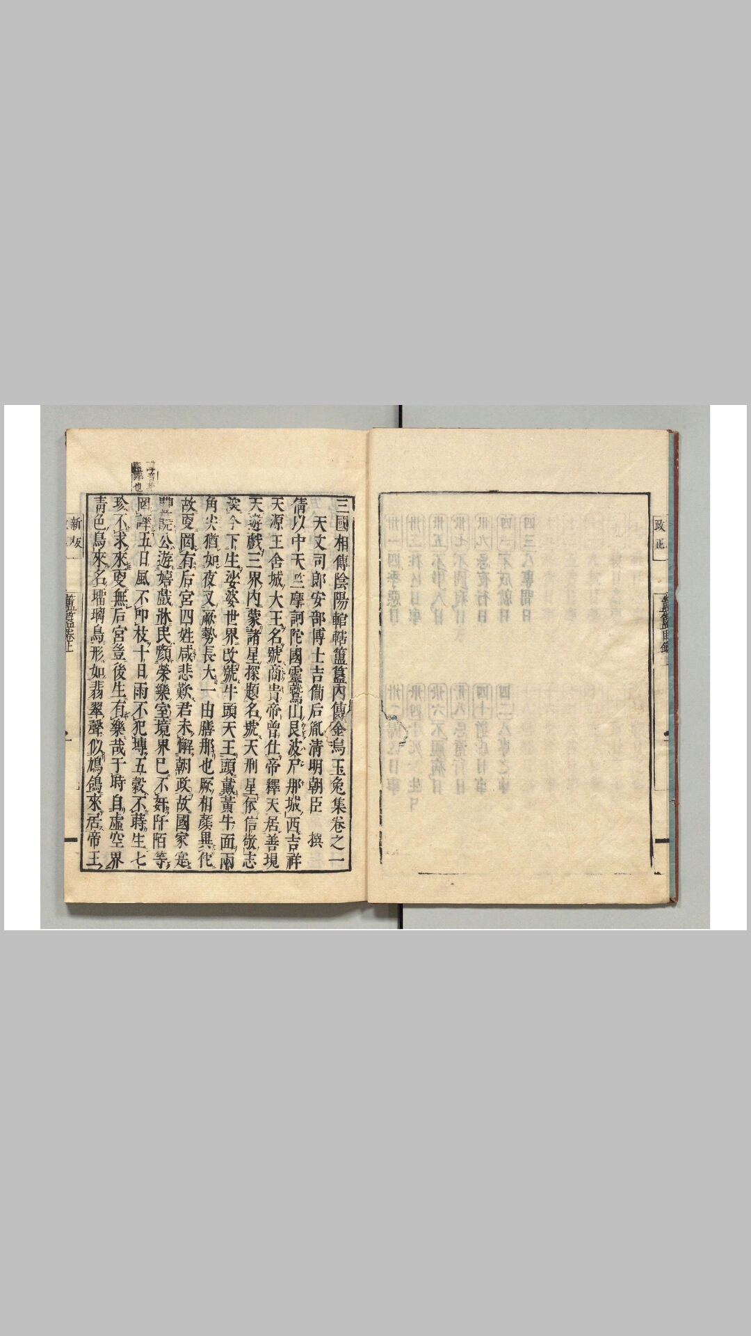 玉兔