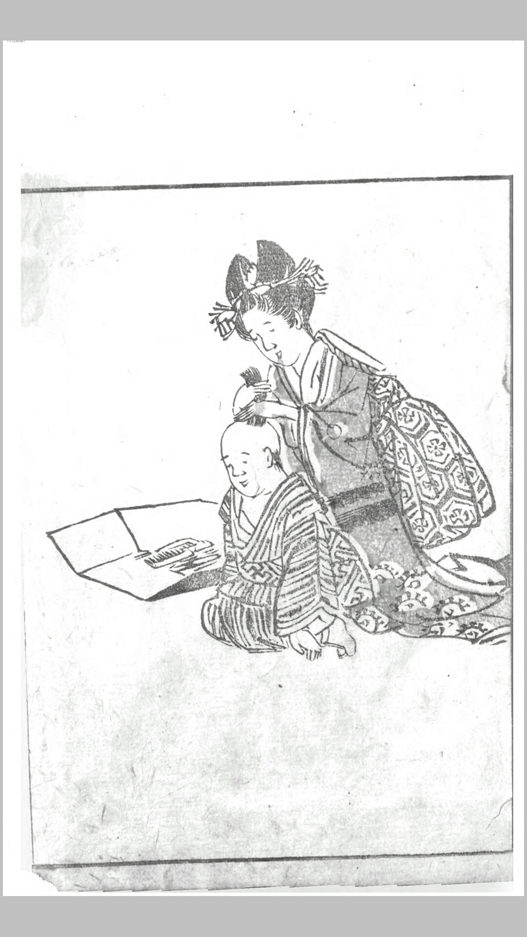 日本