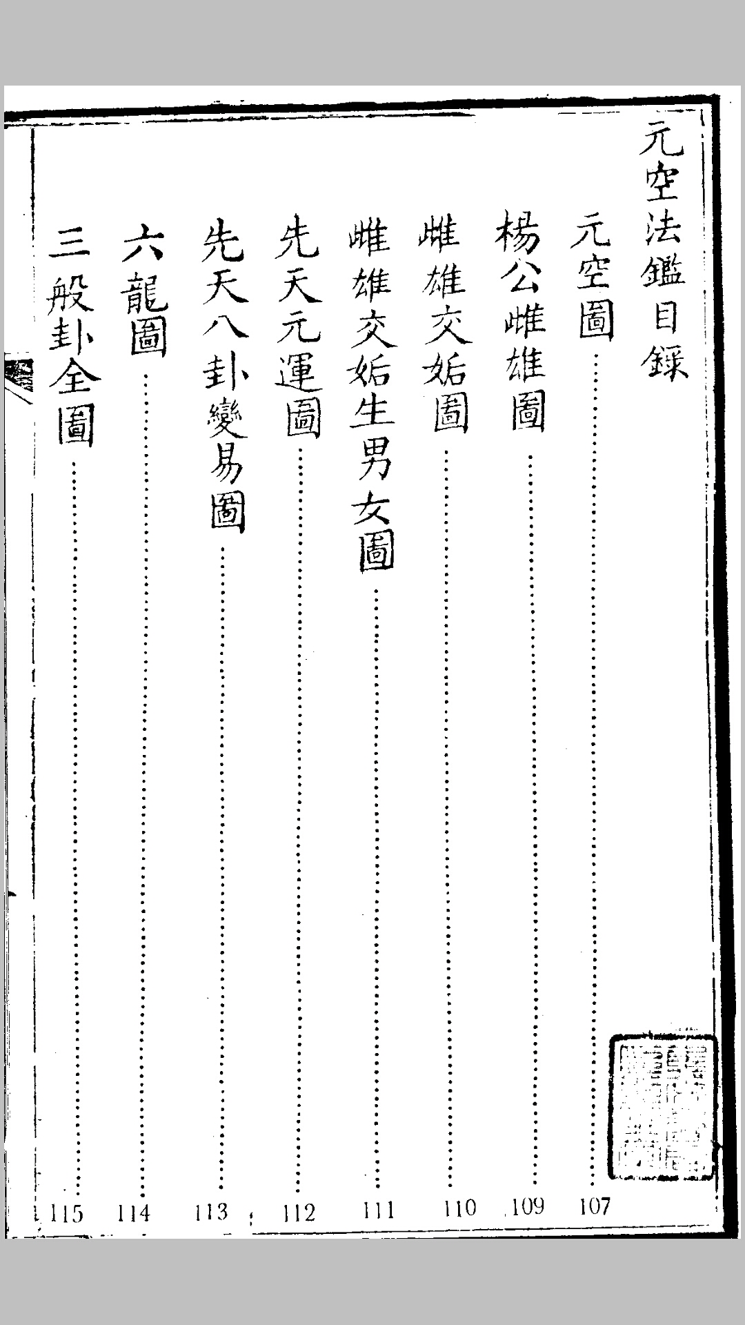 地理