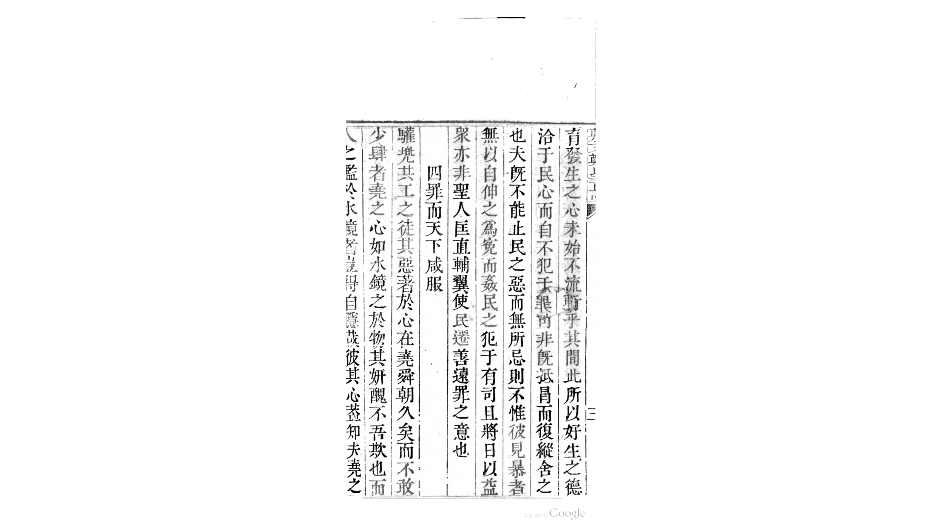 文