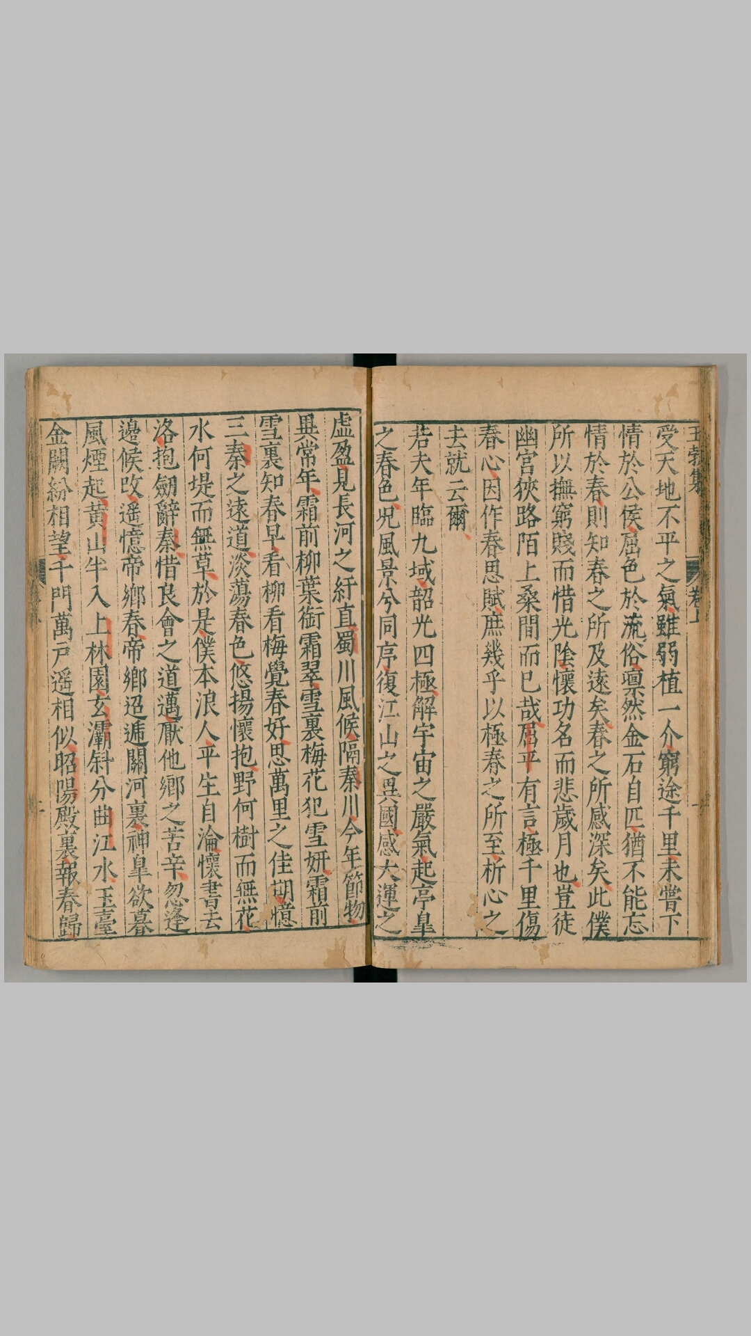 唐前