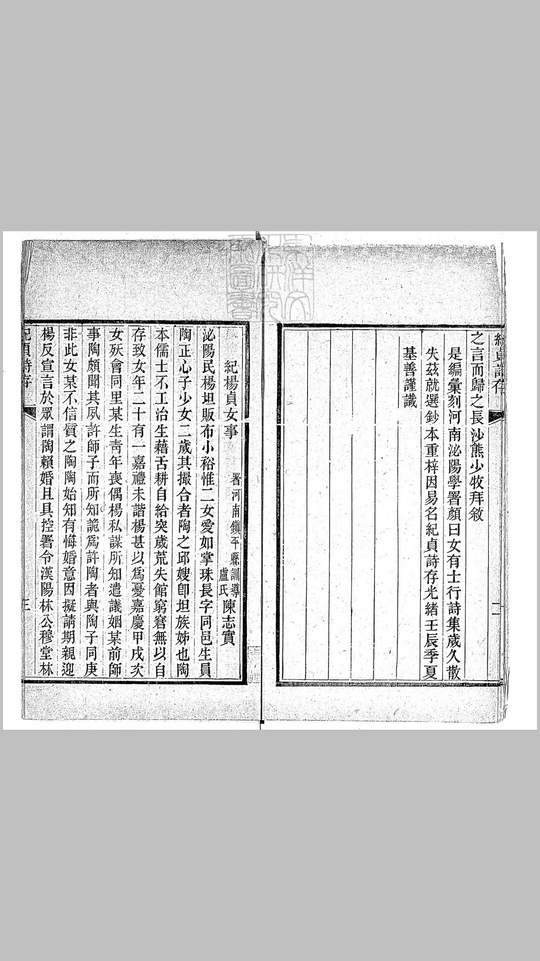 一卷