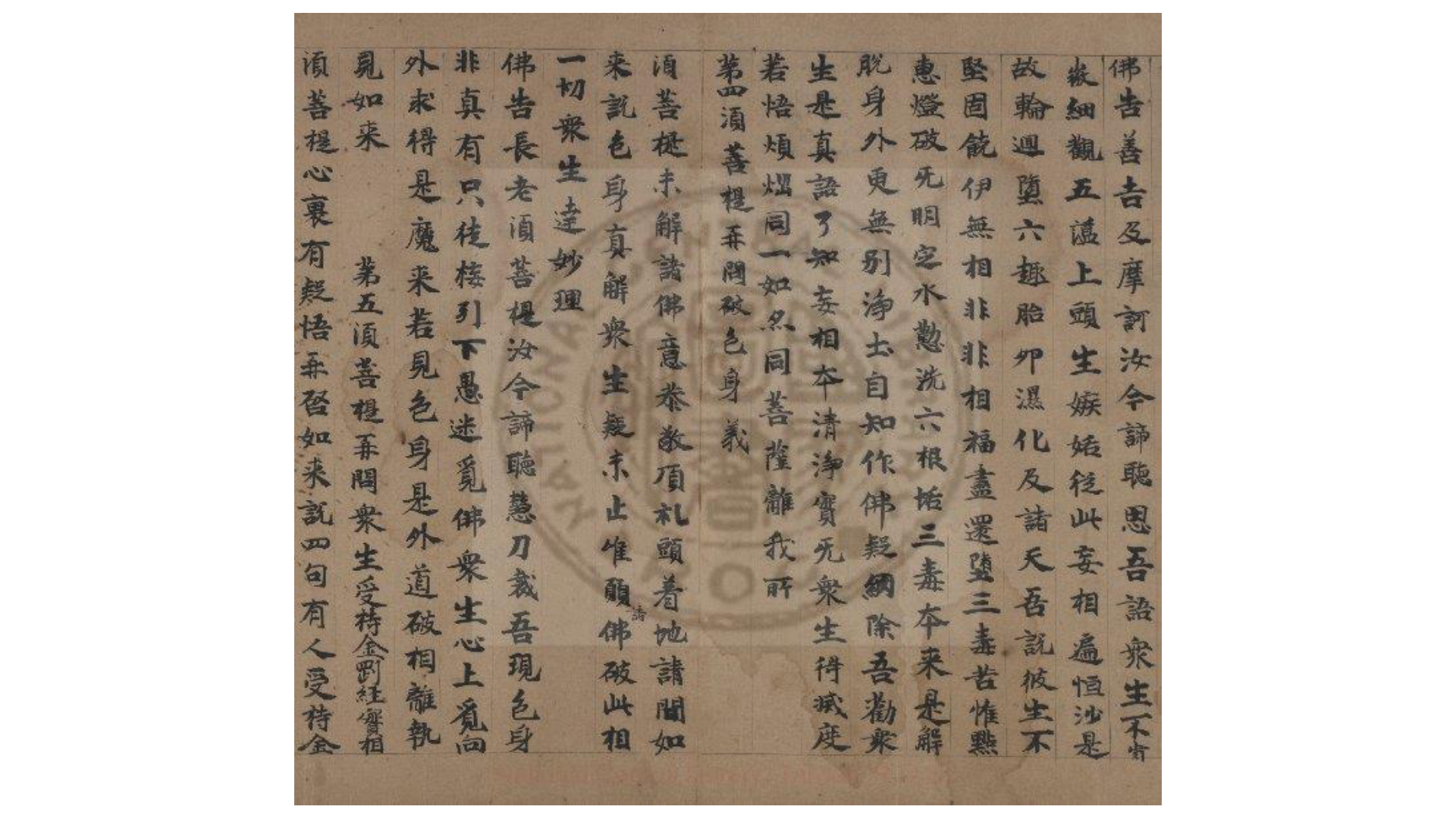 报恩
